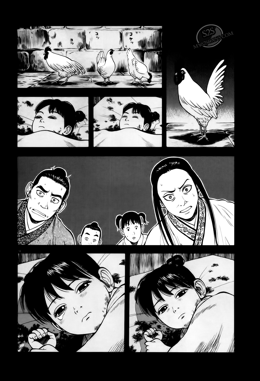 7-nin no Shakespeare Chapter 3 page 25 - Chapter 3: Chinatown 2