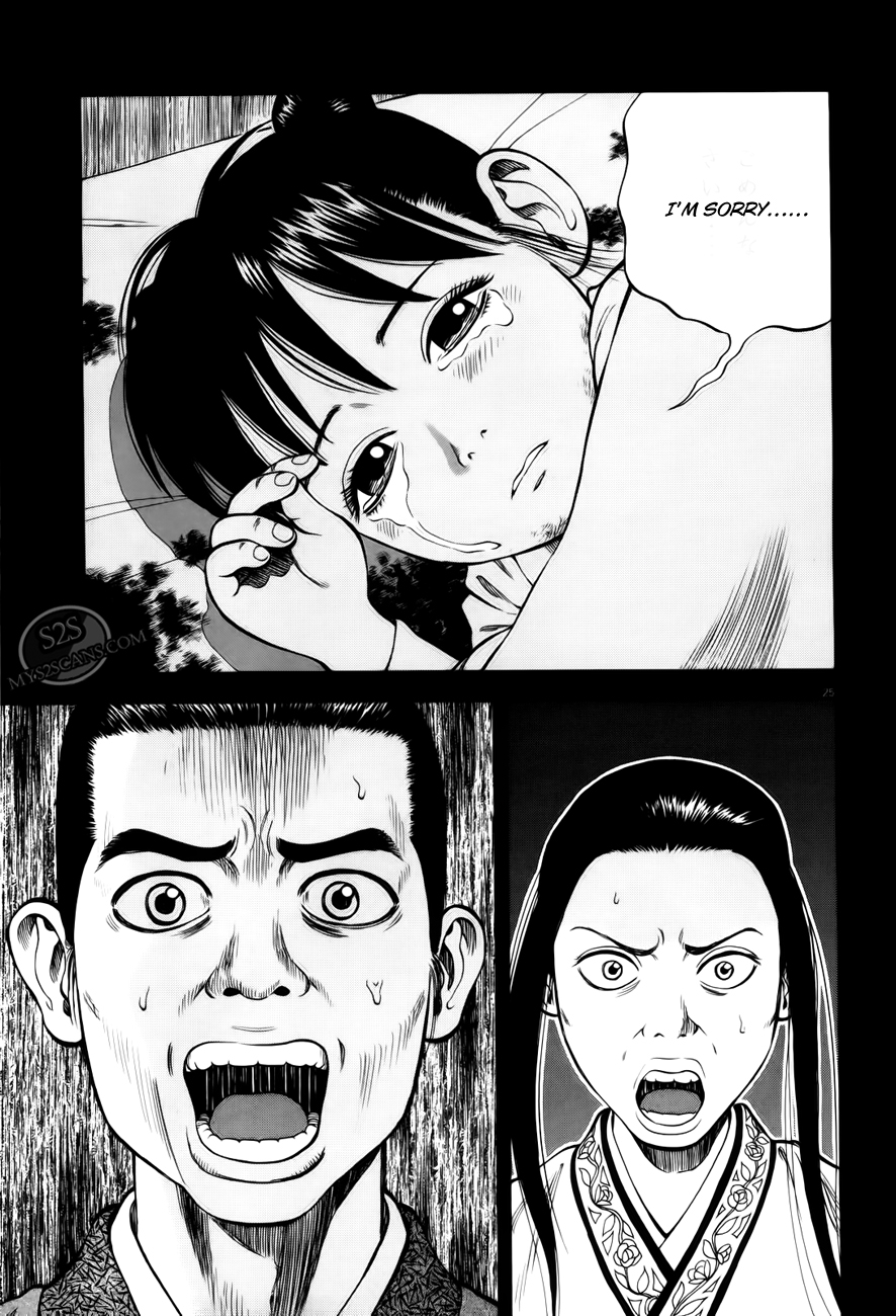 7-nin no Shakespeare Chapter 3 page 26 - Chapter 3: Chinatown 2
