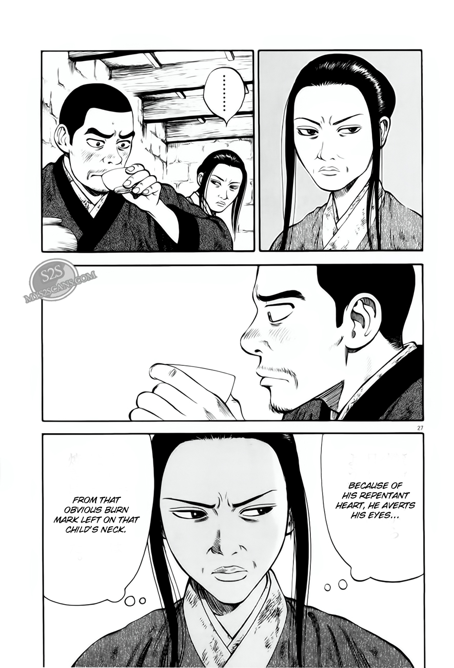 7-nin no Shakespeare Chapter 3 page 28 - Chapter 3: Chinatown 2