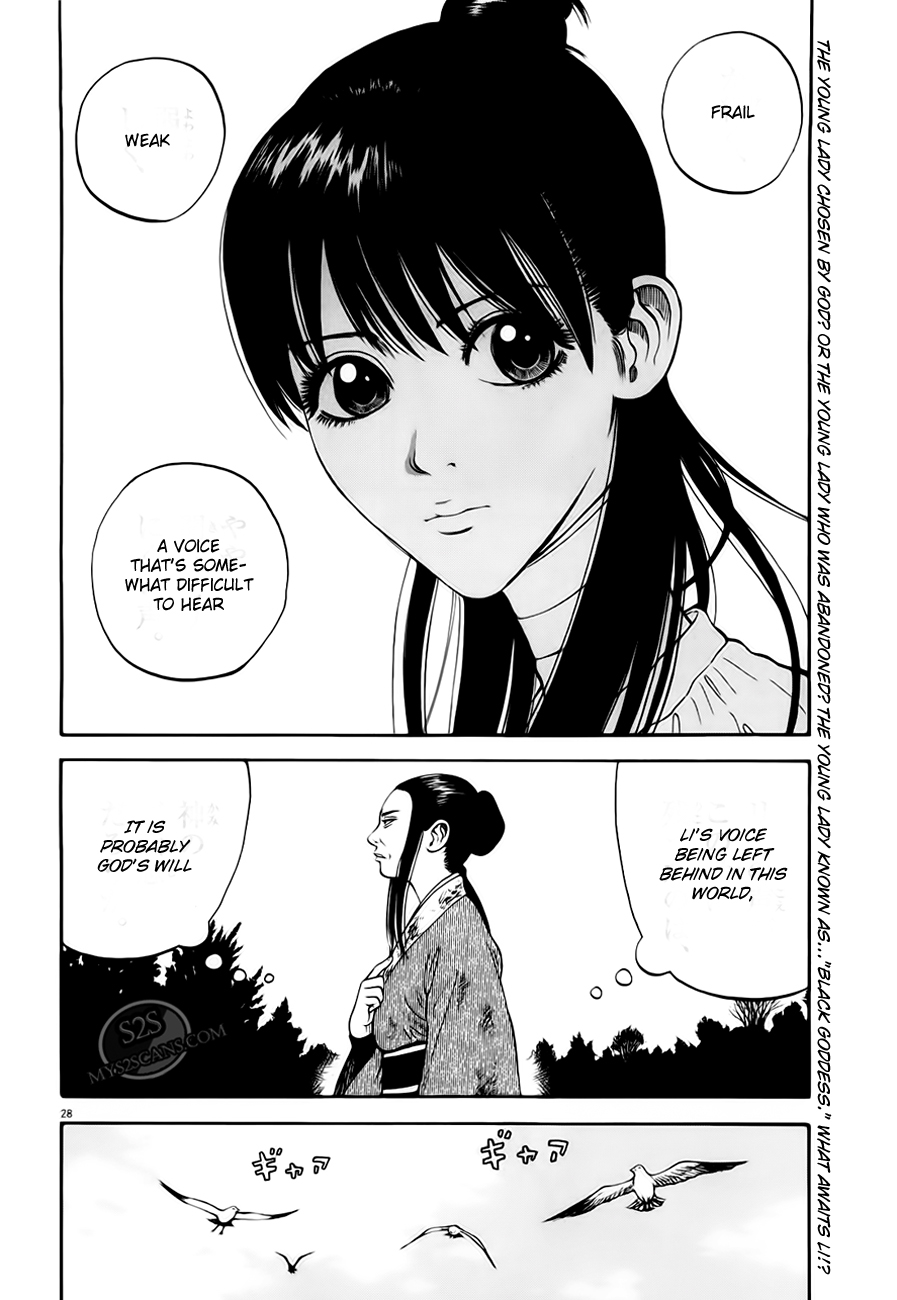 7-nin no Shakespeare Chapter 3 page 29 - Chapter 3: Chinatown 2