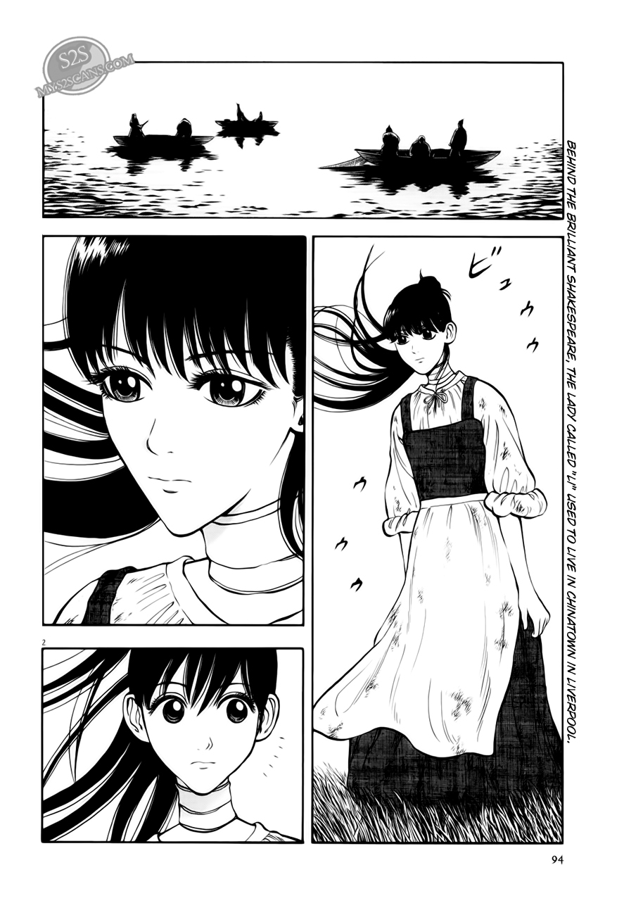 7-nin no Shakespeare Chapter 3 page 3 - Chapter 3: Chinatown 2