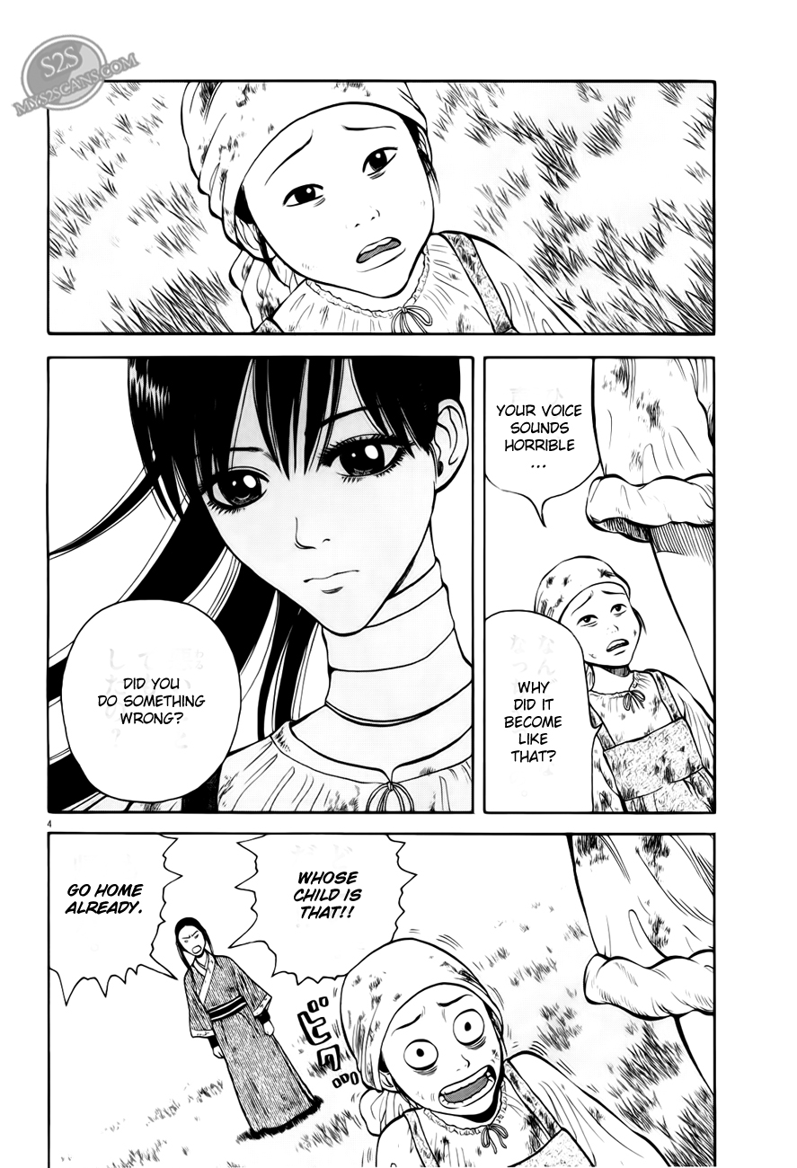 7-nin no Shakespeare Chapter 3 page 5 - Chapter 3: Chinatown 2