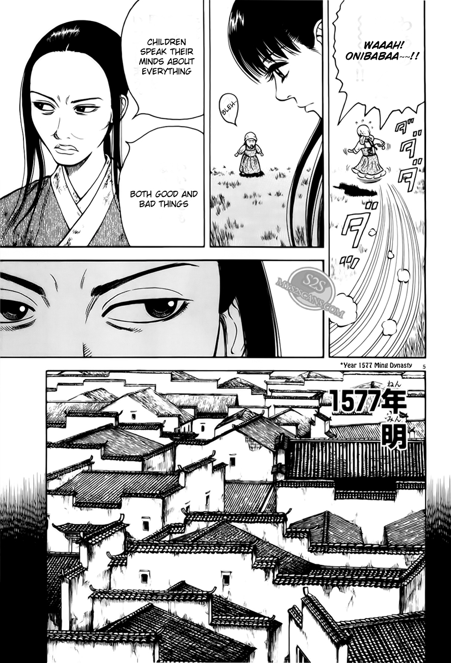7-nin no Shakespeare Chapter 3 page 6 - Chapter 3: Chinatown 2