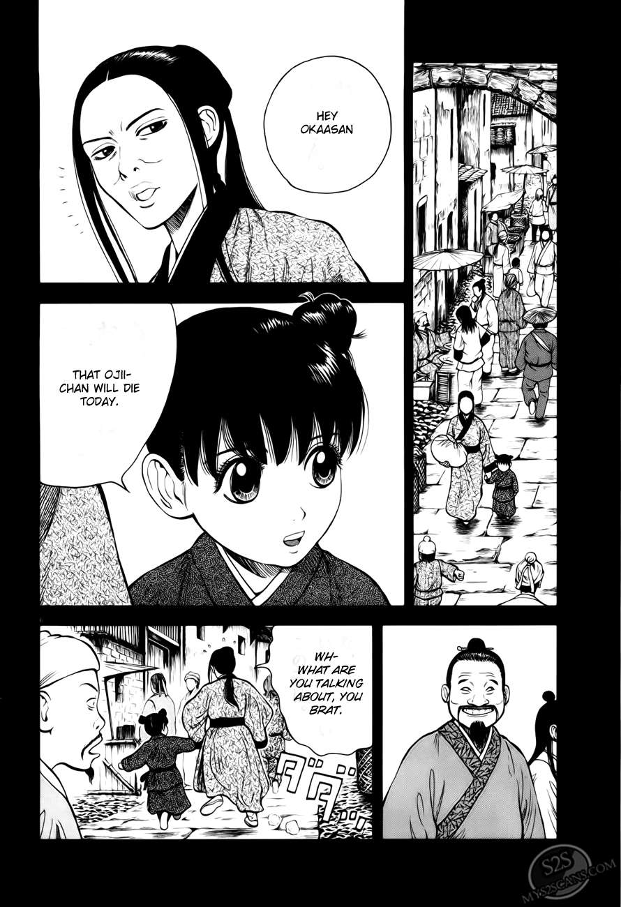 7-nin no Shakespeare Chapter 3 page 7 - Chapter 3: Chinatown 2