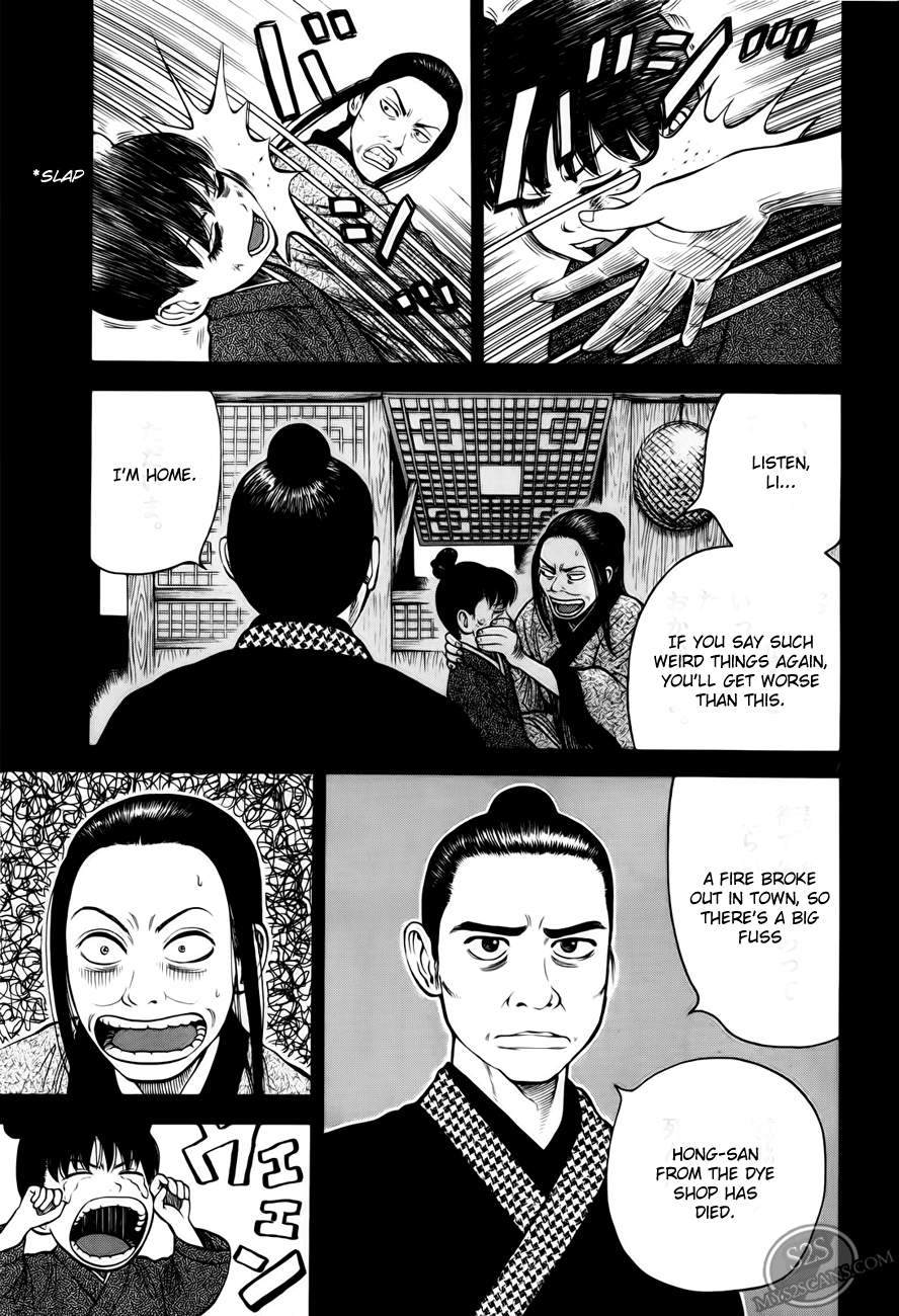 7-nin no Shakespeare Chapter 3 page 8 - Chapter 3: Chinatown 2