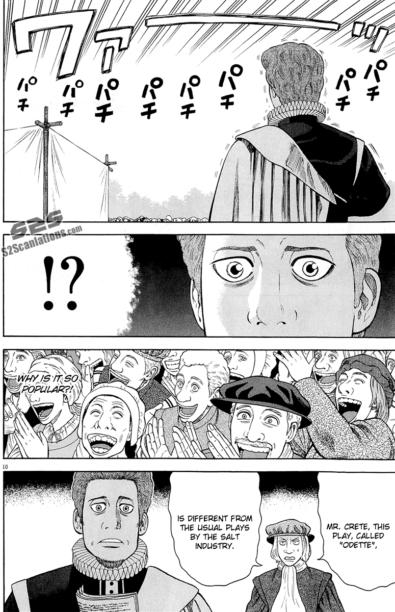 7-nin no Shakespeare Chapter 30 page 11 - Chapter 30: Twelve Night 2
