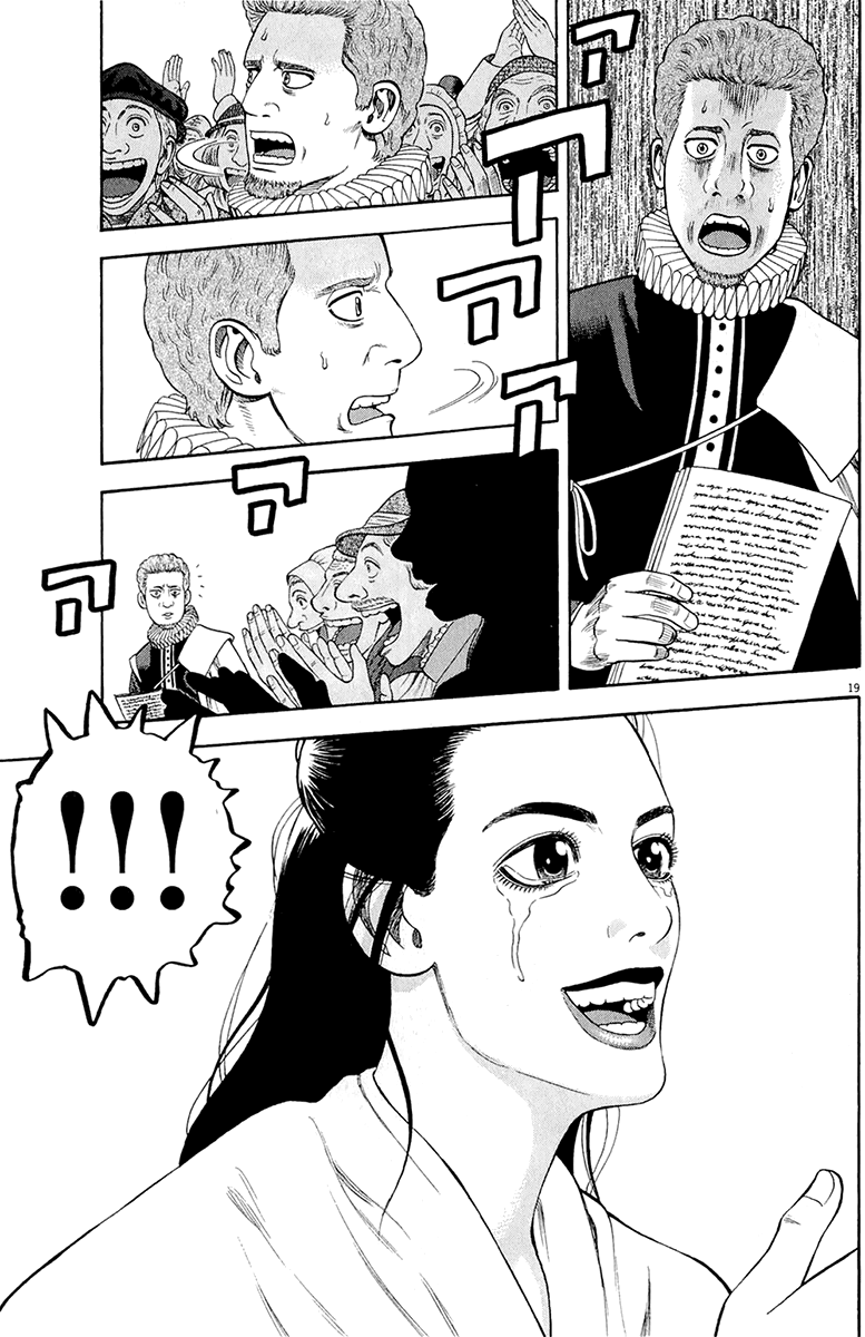 7-nin no Shakespeare Chapter 30 page 20 - Chapter 30: Twelve Night 2