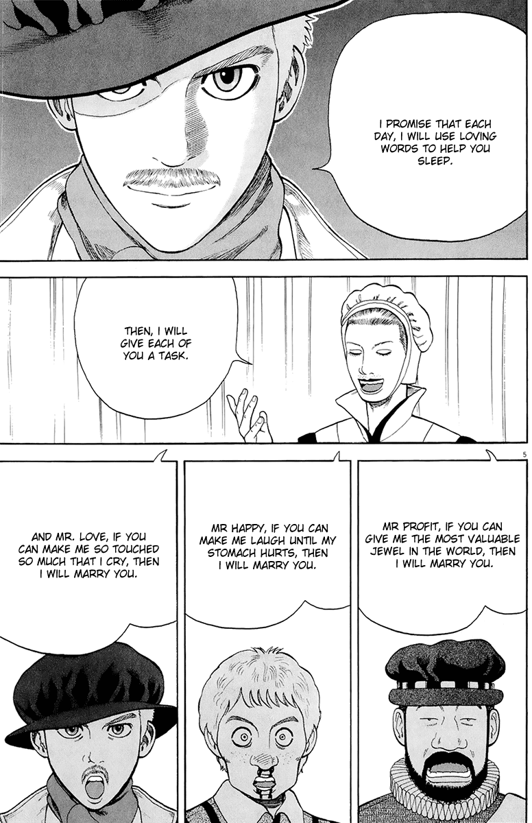 7-nin no Shakespeare Chapter 30 page 6 - Chapter 30: Twelve Night 2