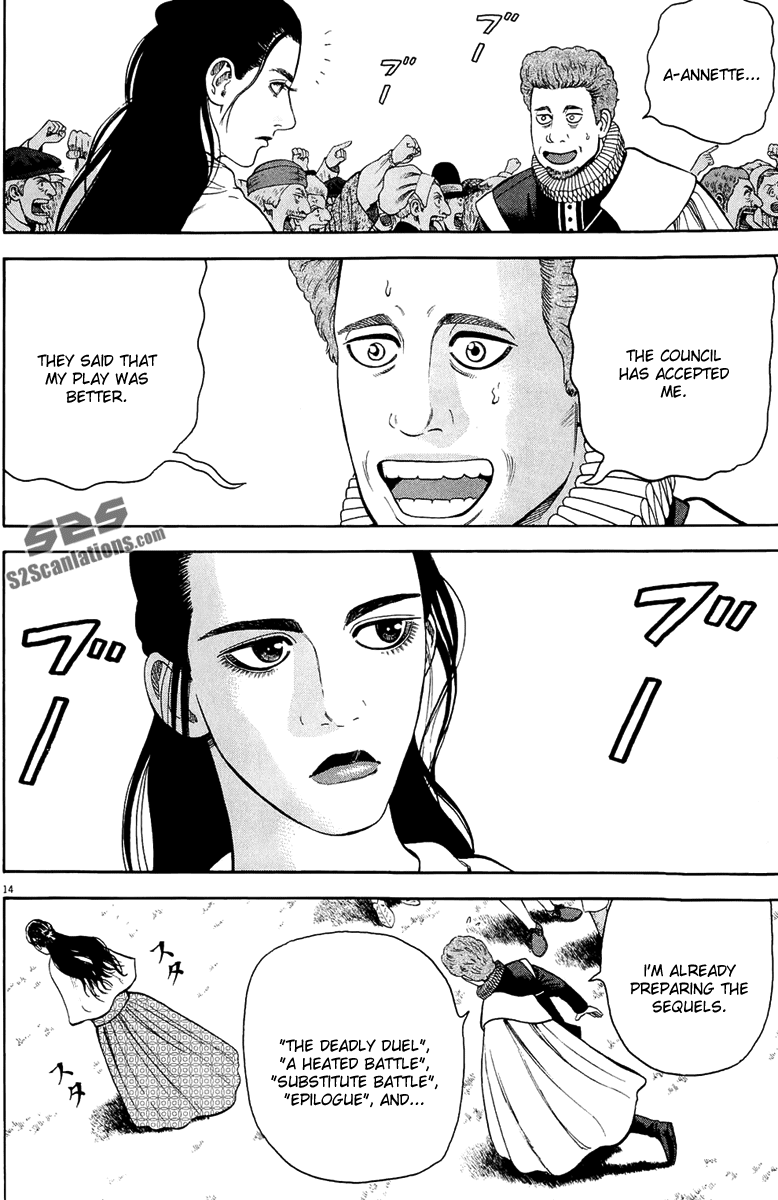 7-nin no Shakespeare Chapter 31 page 15 - Chapter 31: Twelve Night 3