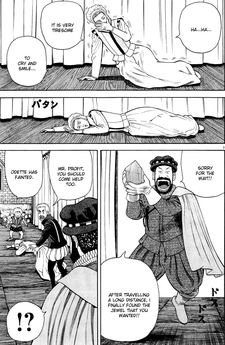 7-nin no Shakespeare Chapter 31 page 4 - Chapter 31: Twelve Night 3