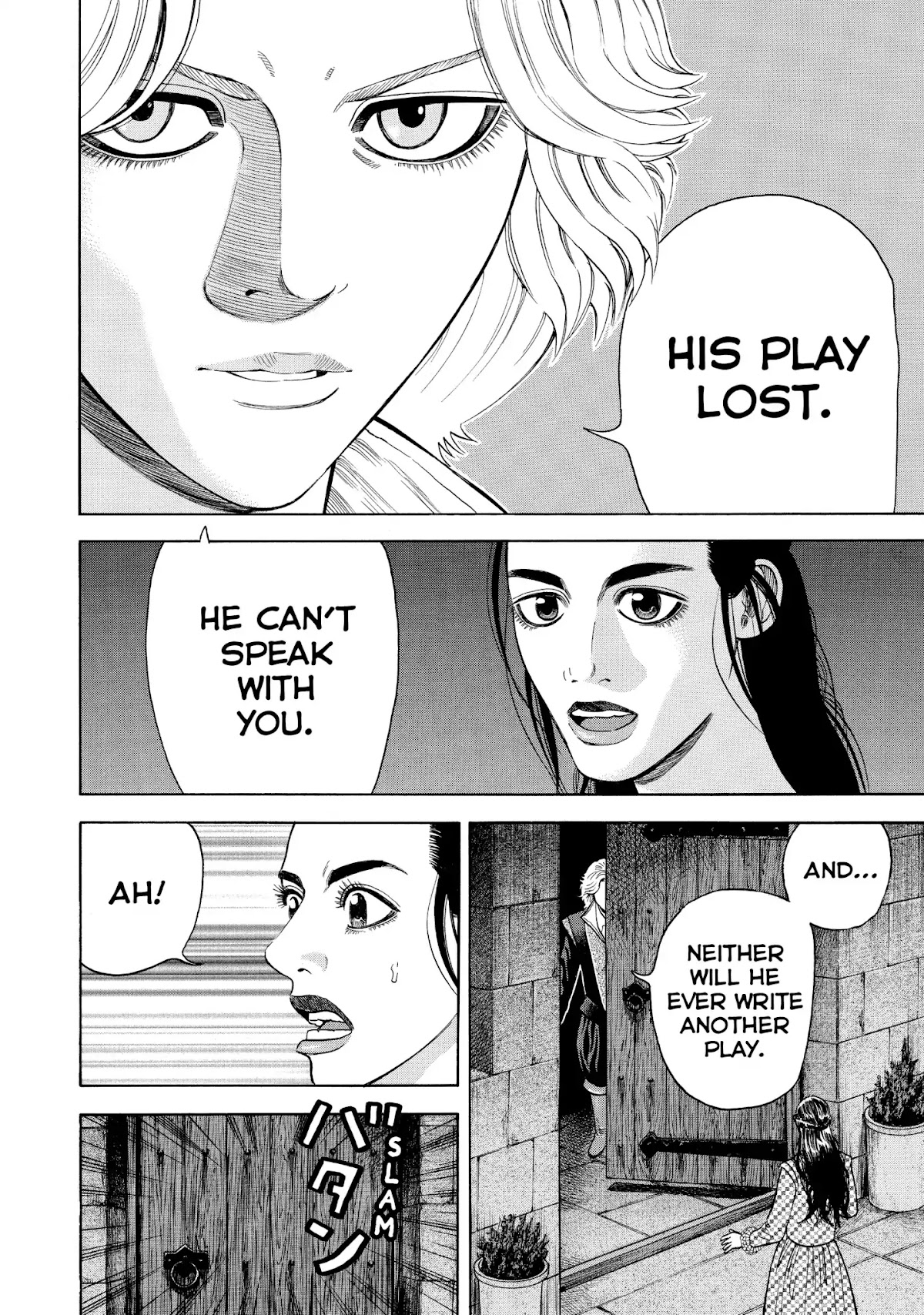 7-nin no Shakespeare Chapter 32 page 10 - Chapter 32: On A Snowy Night
