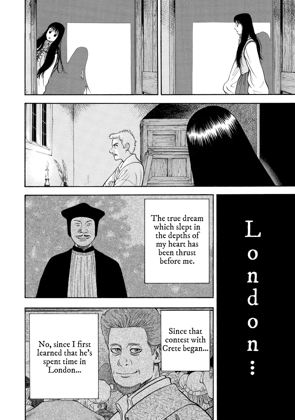 7-nin no Shakespeare Chapter 32 page 16 - Chapter 32: On A Snowy Night