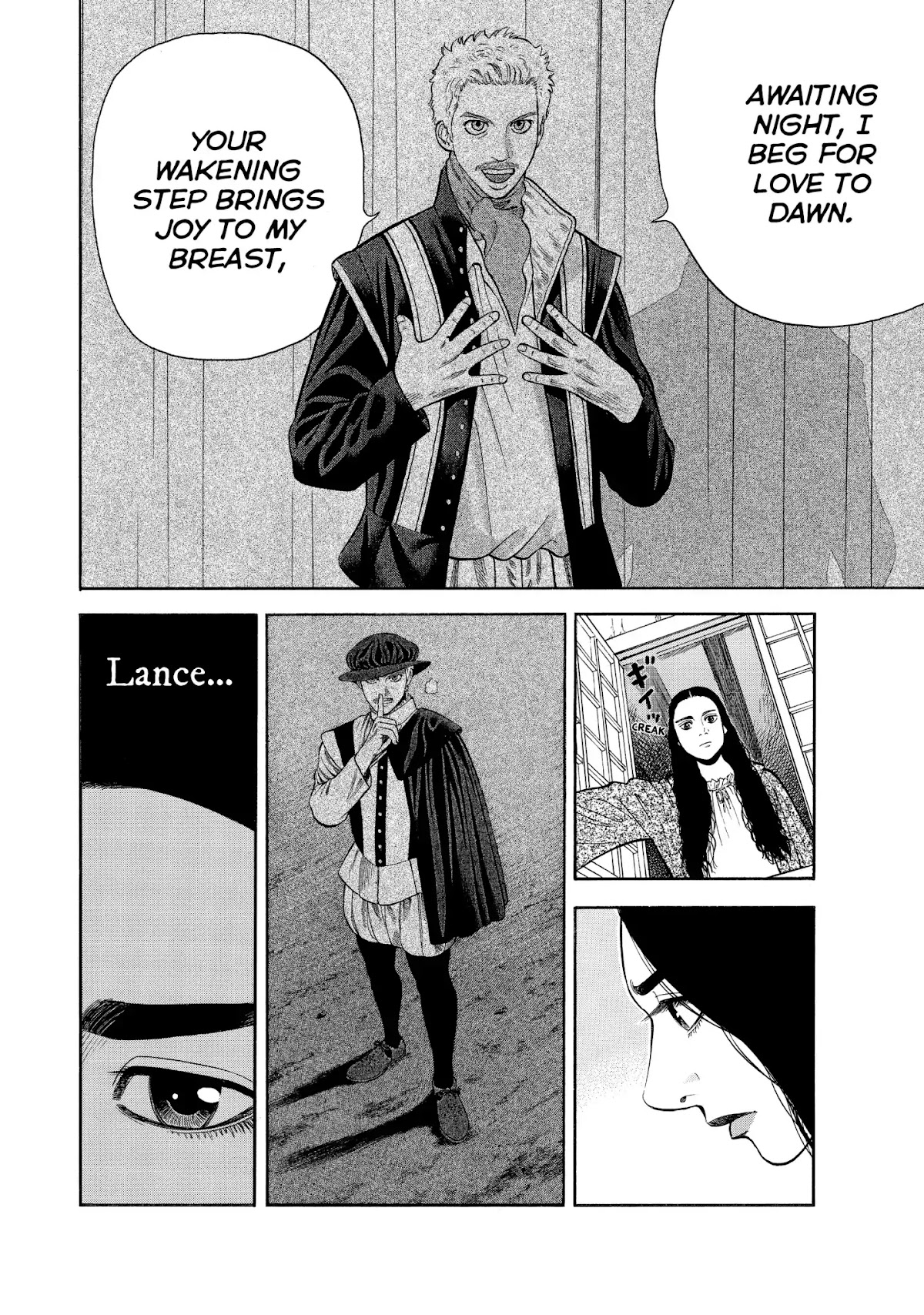 7-nin no Shakespeare Chapter 32 page 4 - Chapter 32: On A Snowy Night