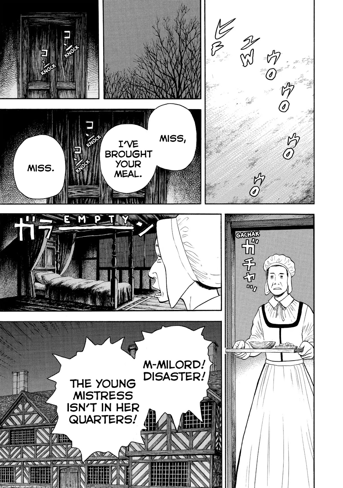 7-nin no Shakespeare Chapter 32 page 5 - Chapter 32: On A Snowy Night