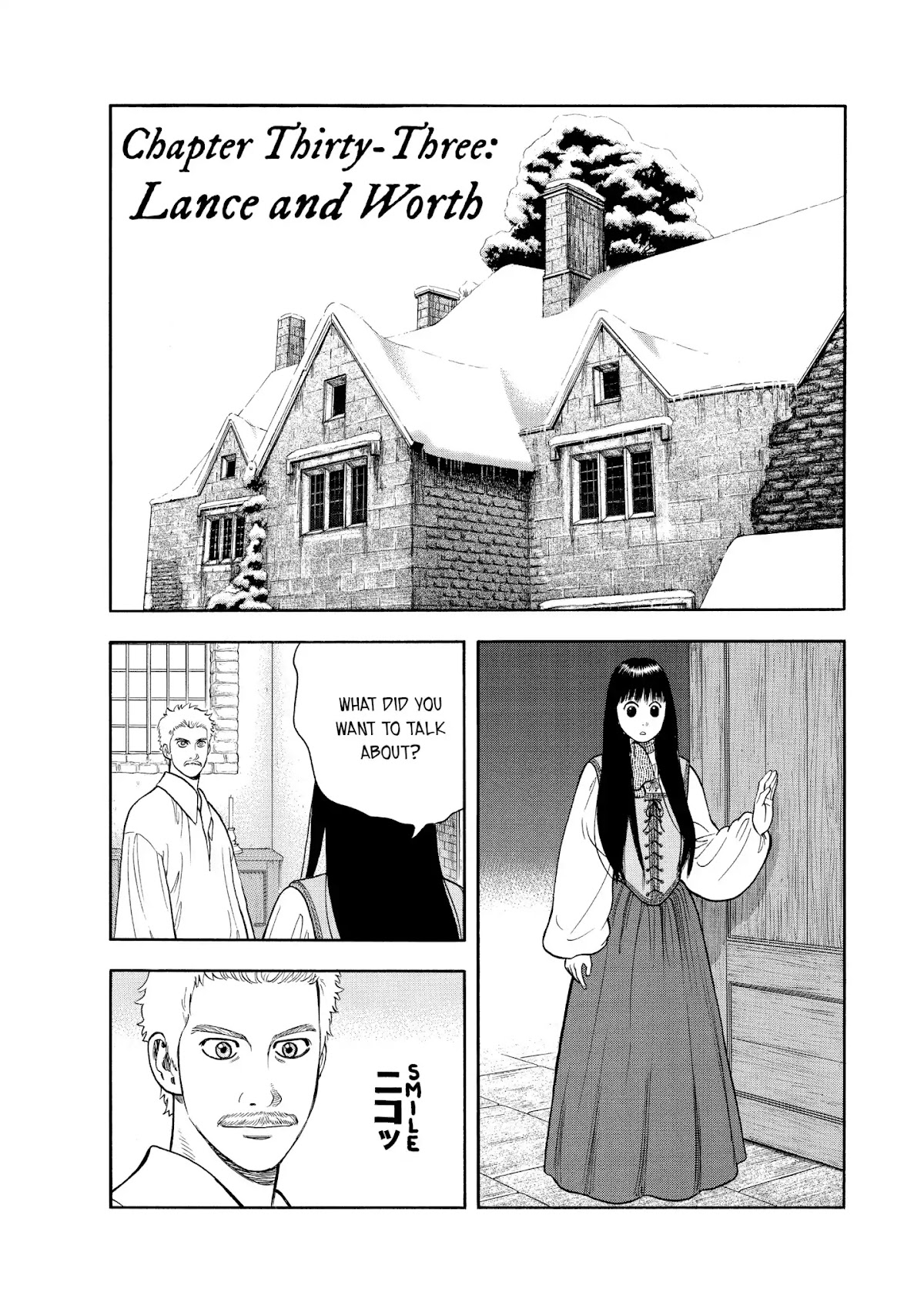 7-nin no Shakespeare Chapter 33 page 1 - Chapter 33: Lance And Worth