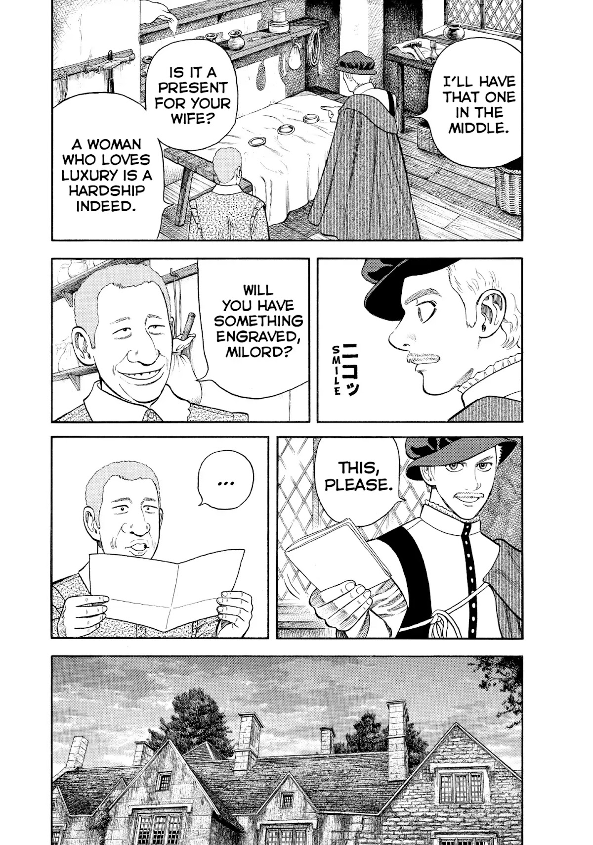 7-nin no Shakespeare Chapter 33 page 14 - Chapter 33: Lance And Worth