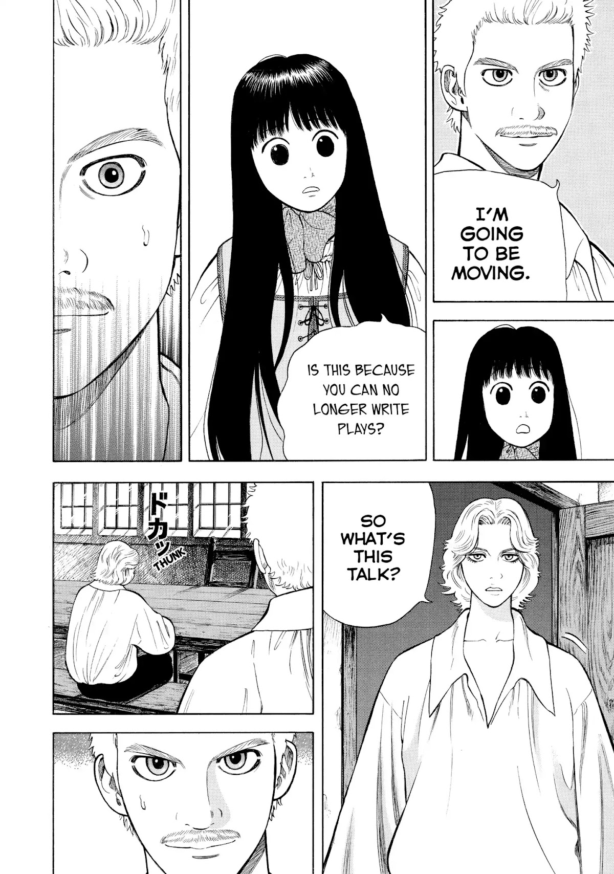 7-nin no Shakespeare Chapter 33 page 2 - Chapter 33: Lance And Worth
