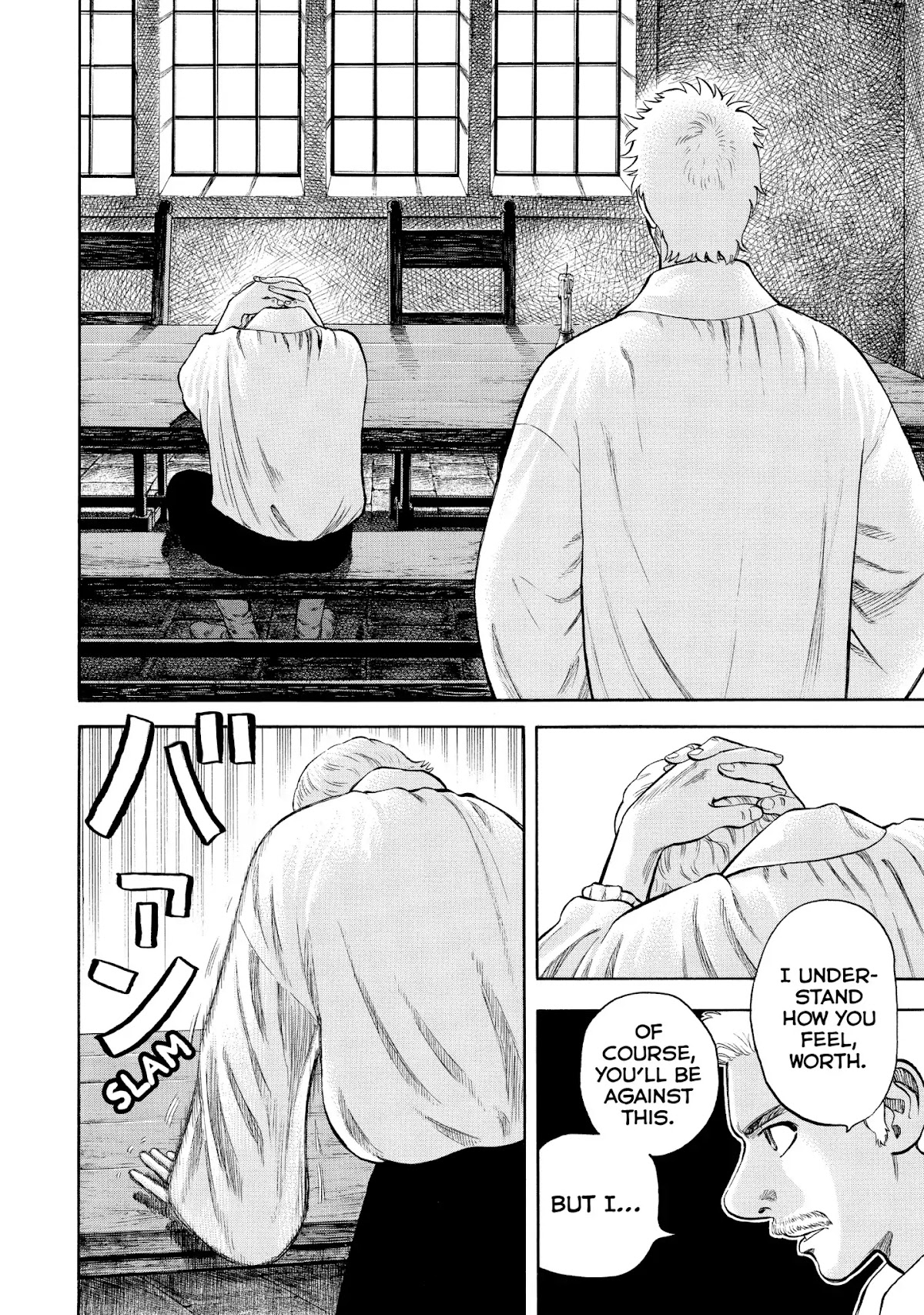 7-nin no Shakespeare Chapter 33 page 4 - Chapter 33: Lance And Worth