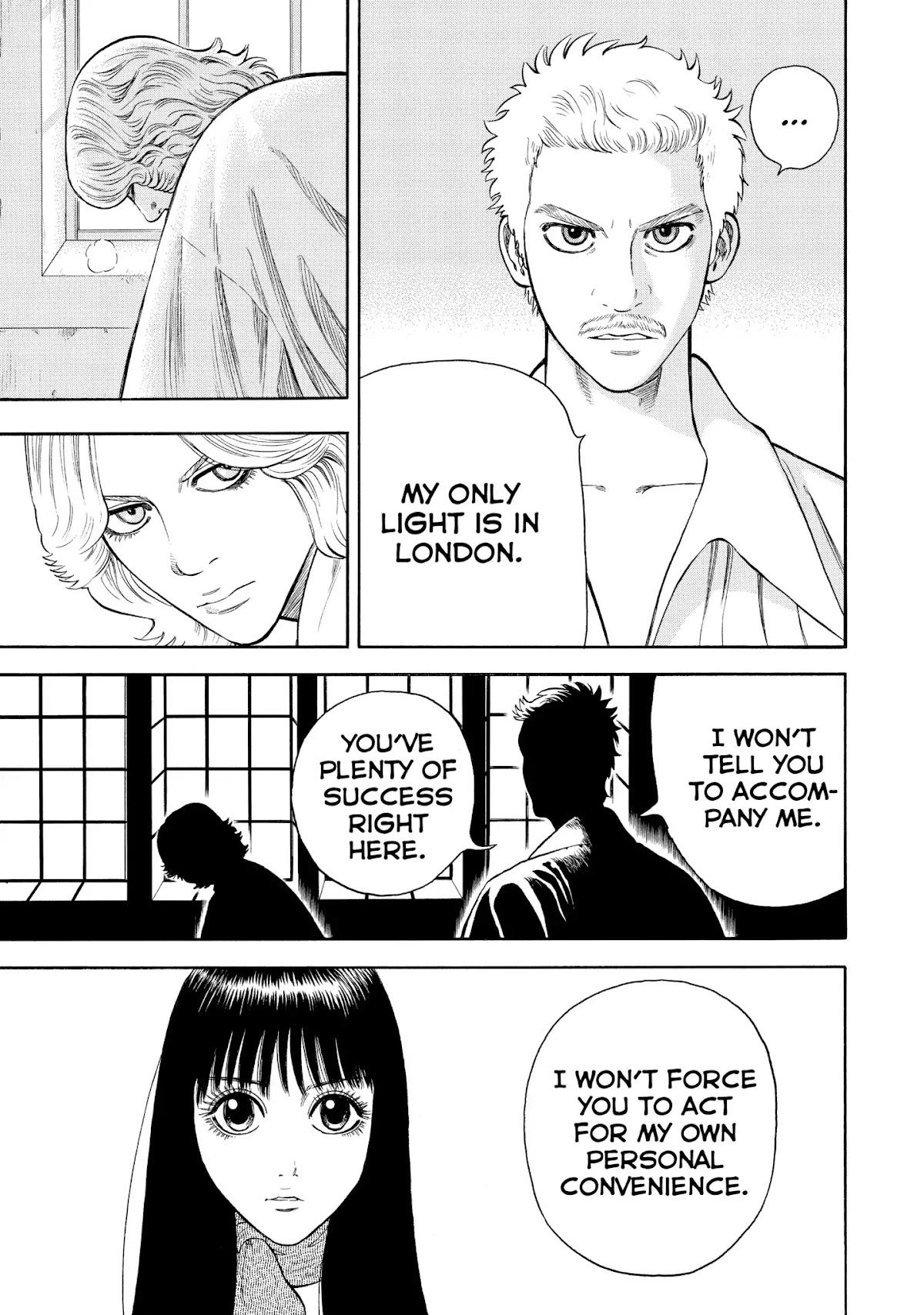 7-nin no Shakespeare Chapter 33 page 5 - Chapter 33: Lance And Worth