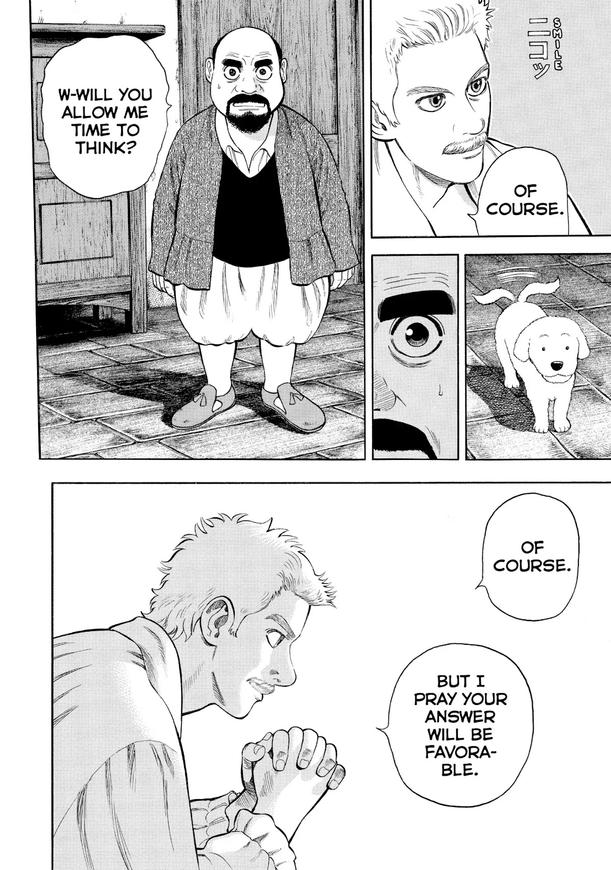 7-nin no Shakespeare Chapter 33 page 8 - Chapter 33: Lance And Worth