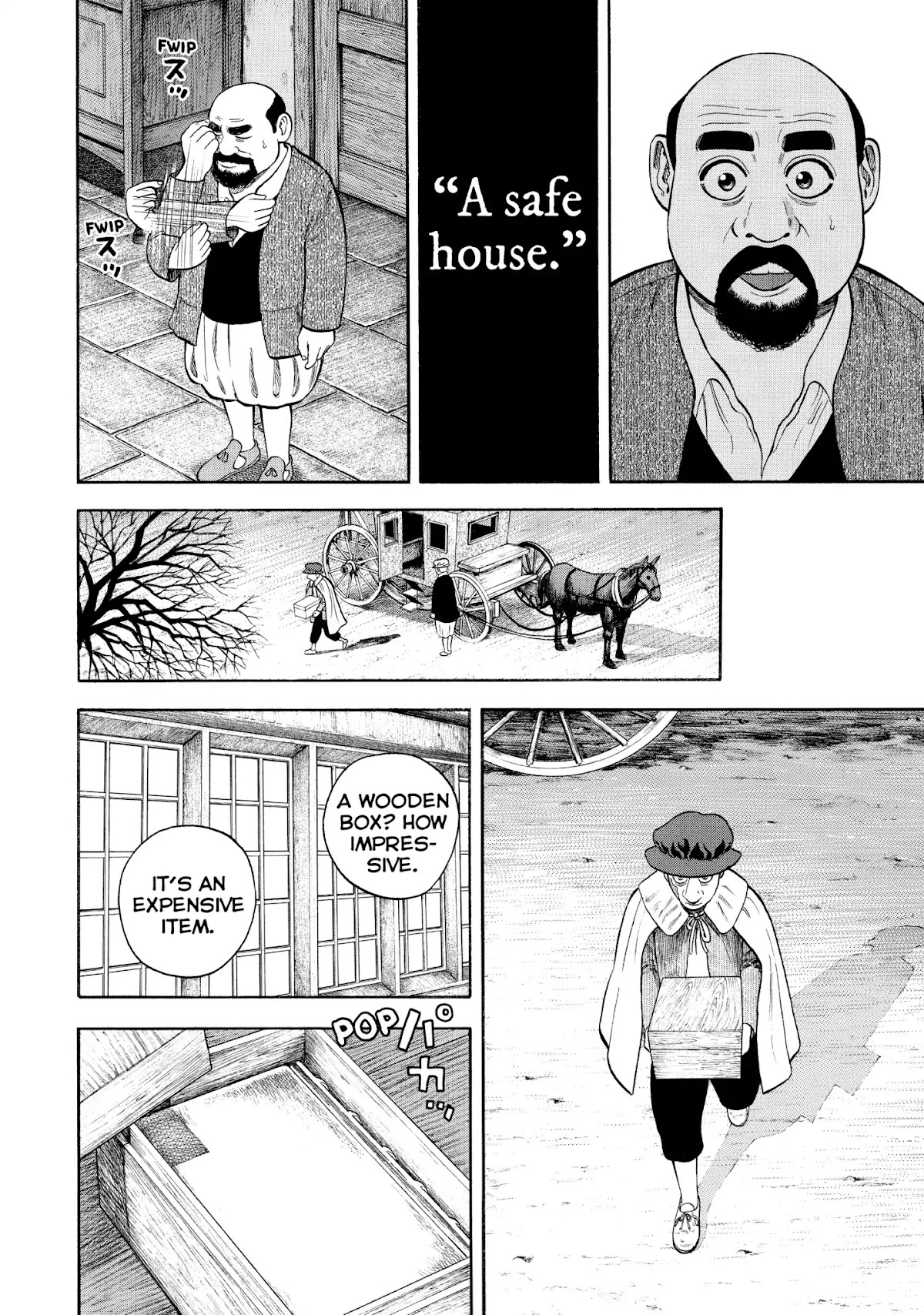 7-nin no Shakespeare Chapter 34 page 10 - Chapter 34: Ring