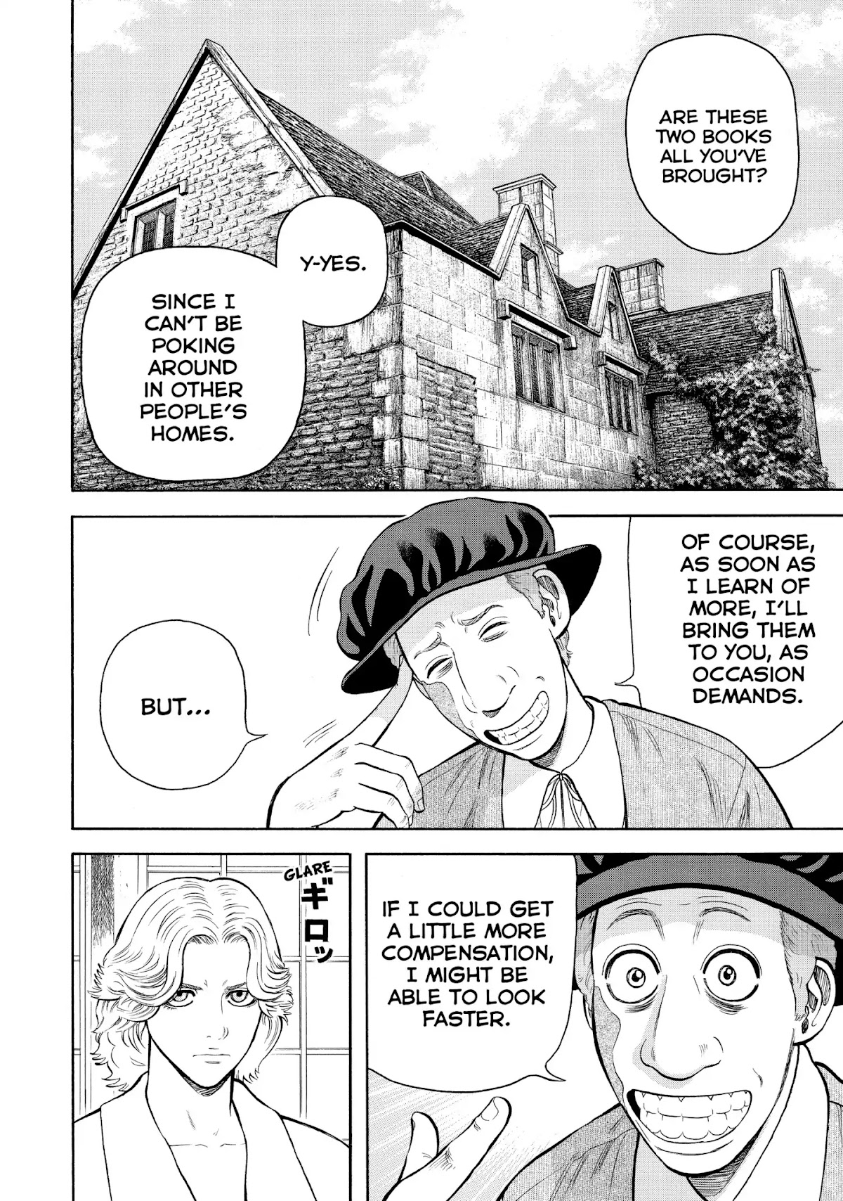 7-nin no Shakespeare Chapter 34 page 12 - Chapter 34: Ring