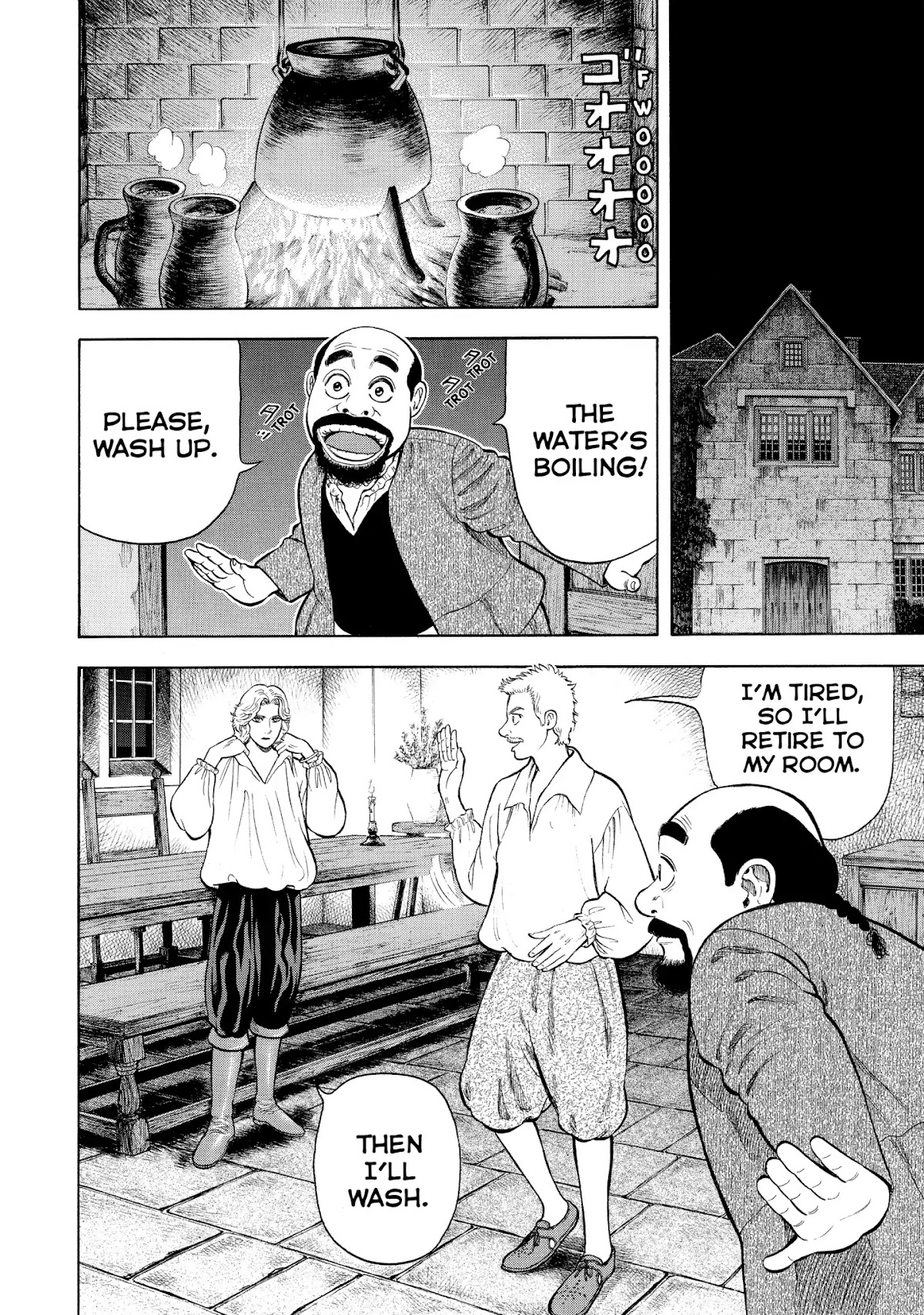 7-nin no Shakespeare Chapter 34 page 14 - Chapter 34: Ring
