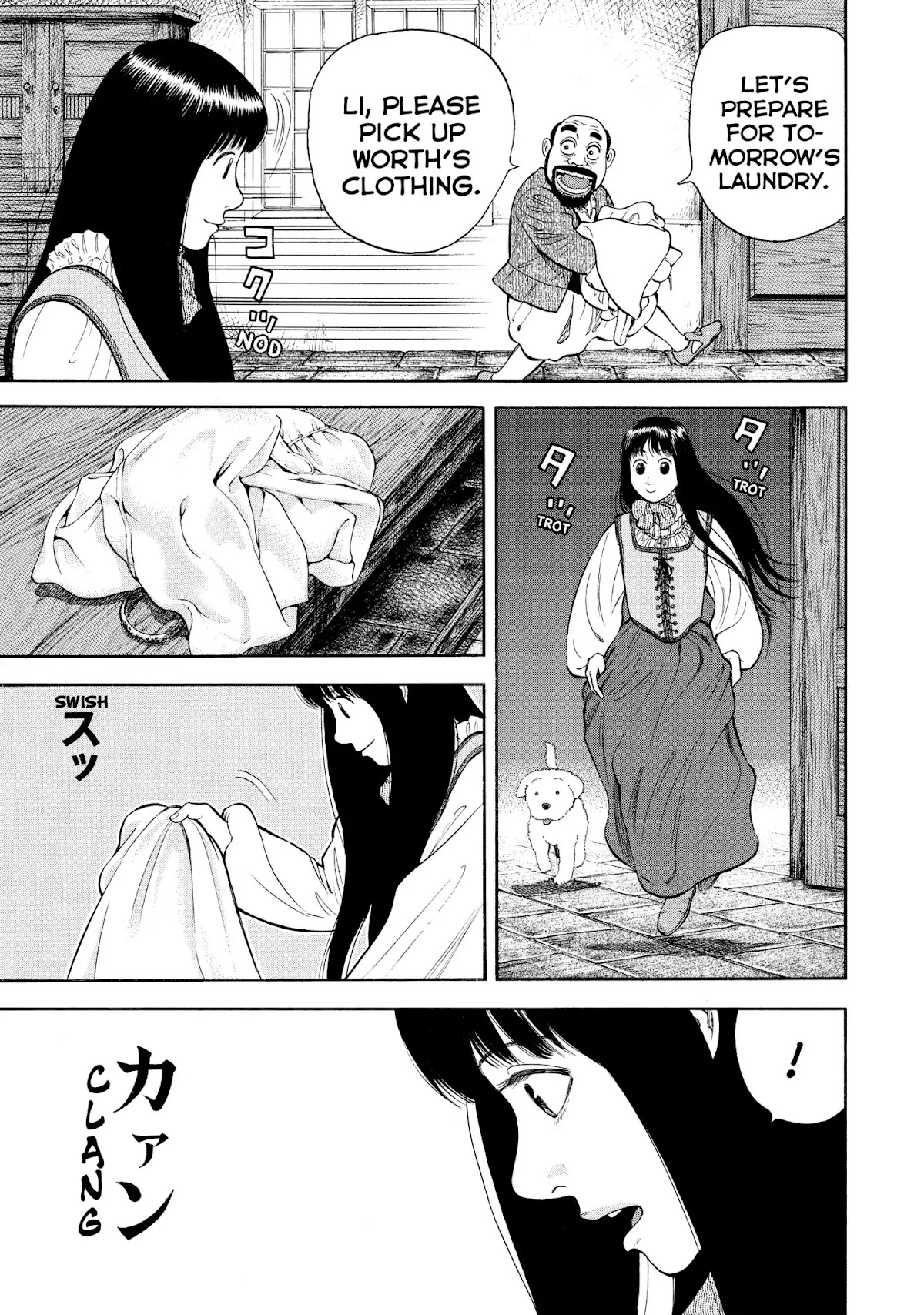7-nin no Shakespeare Chapter 34 page 15 - Chapter 34: Ring