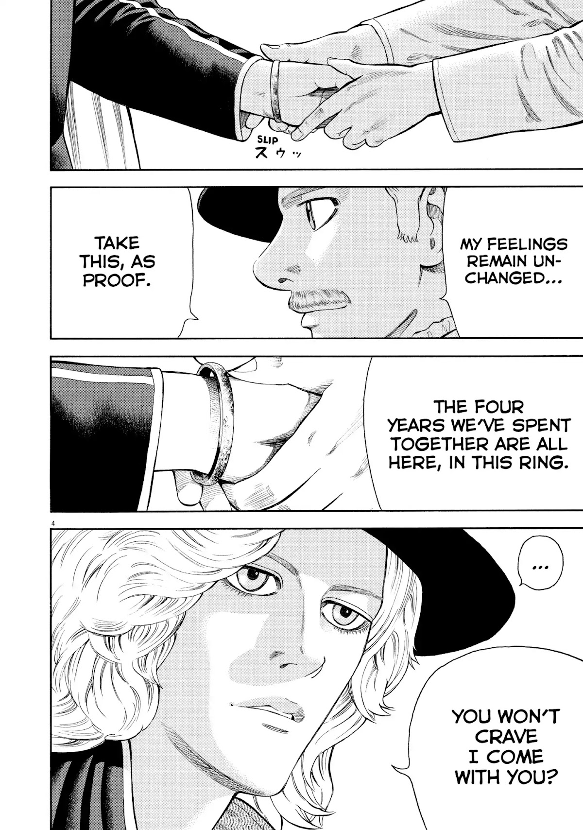 7-nin no Shakespeare Chapter 34 page 4 - Chapter 34: Ring
