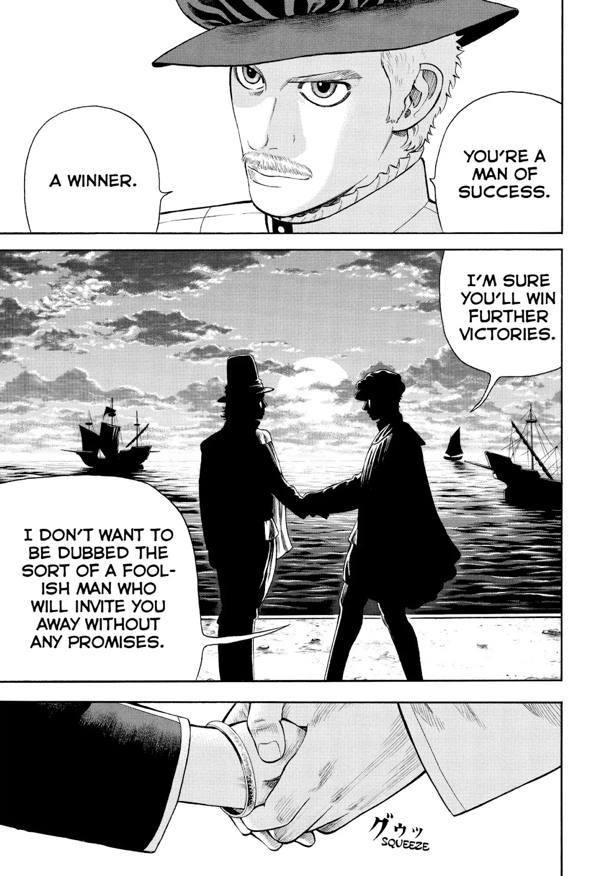 7-nin no Shakespeare Chapter 34 page 5 - Chapter 34: Ring