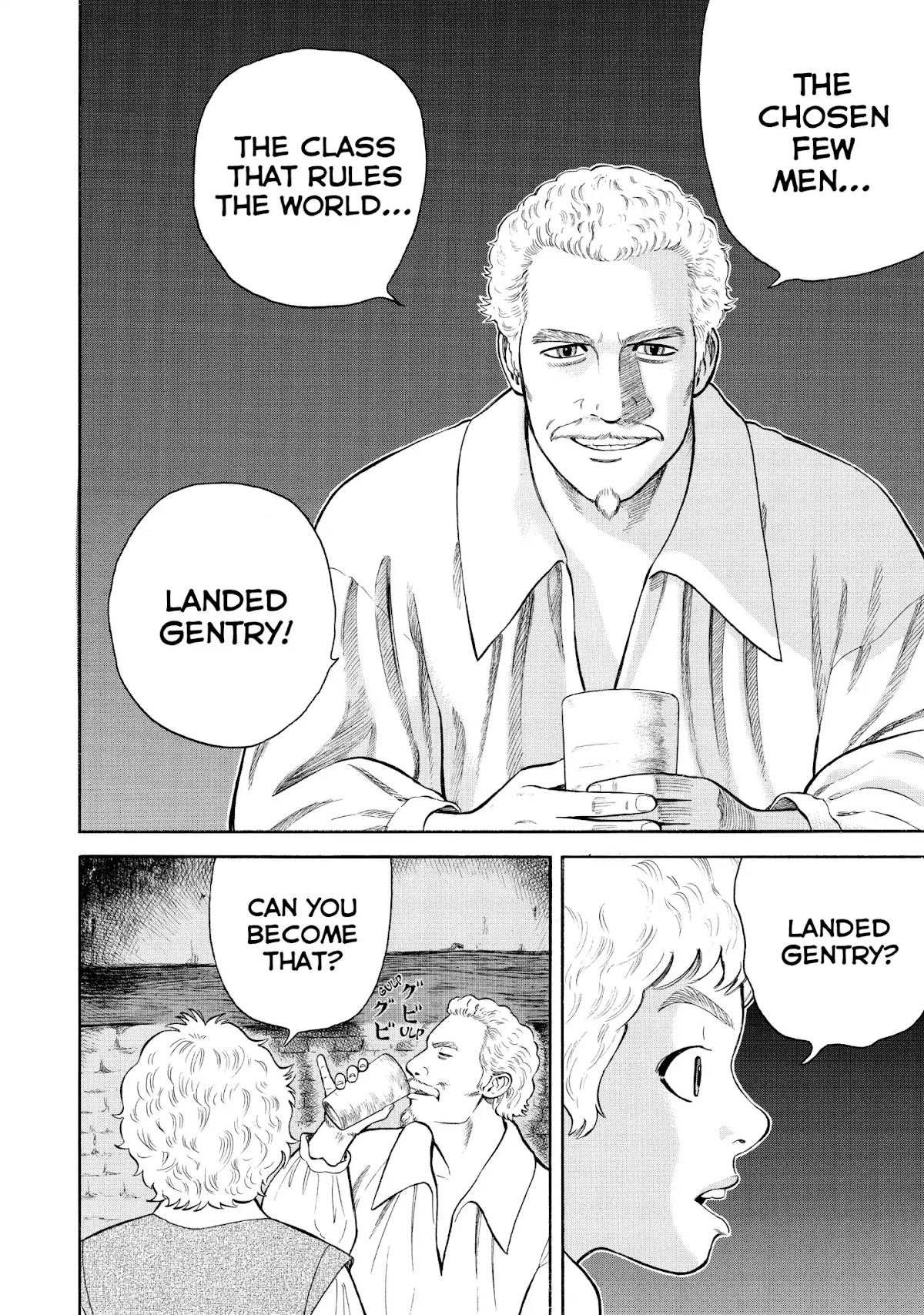 7-nin no Shakespeare Chapter 36 page 12 - Chapter 36: A Father's Teachings
