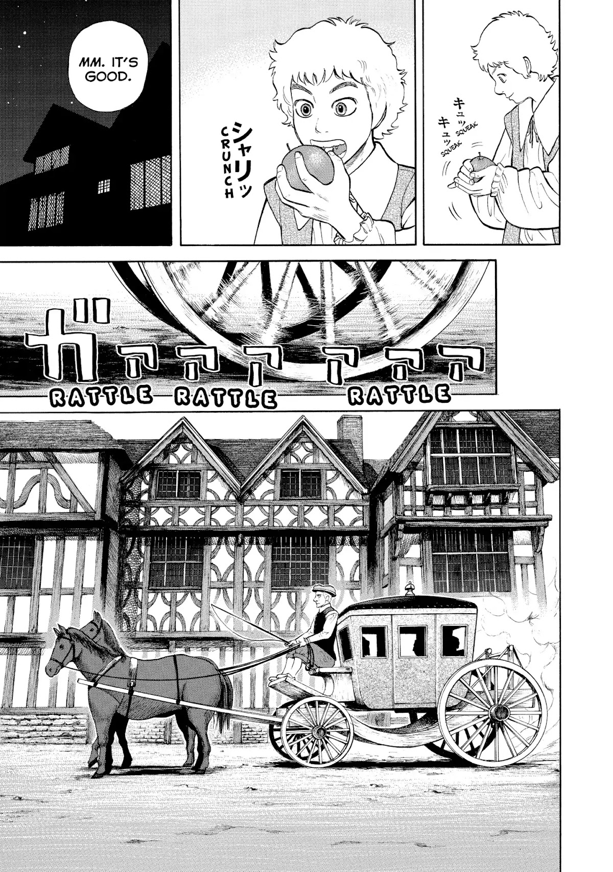 7-nin no Shakespeare Chapter 36 page 15 - Chapter 36: A Father's Teachings