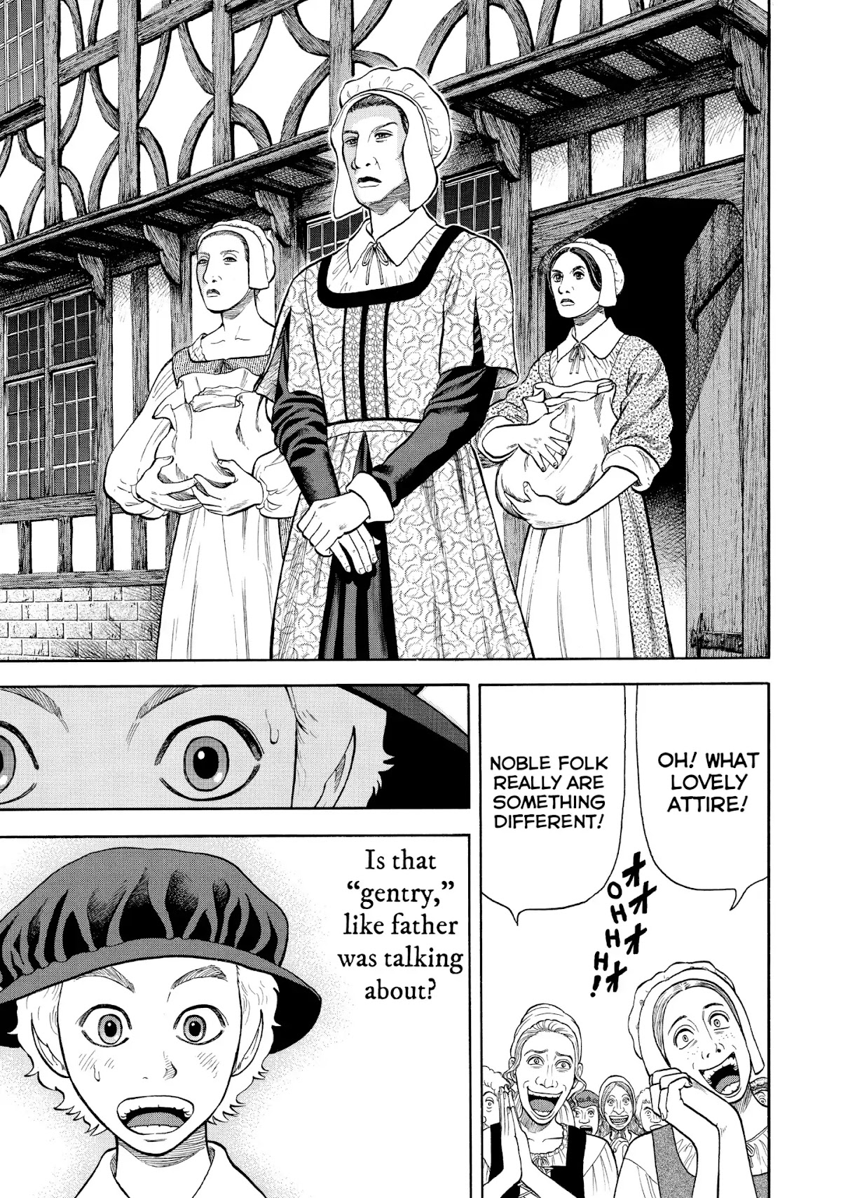 7-nin no Shakespeare Chapter 36 page 17 - Chapter 36: A Father's Teachings