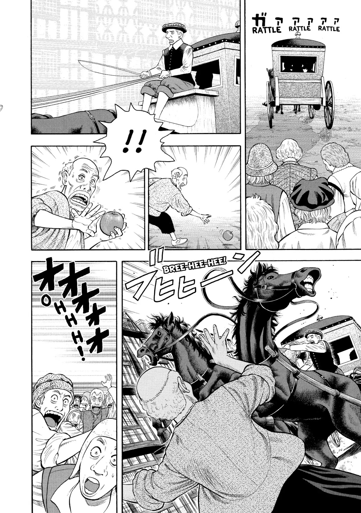 7-nin no Shakespeare Chapter 36 page 20 - Chapter 36: A Father's Teachings