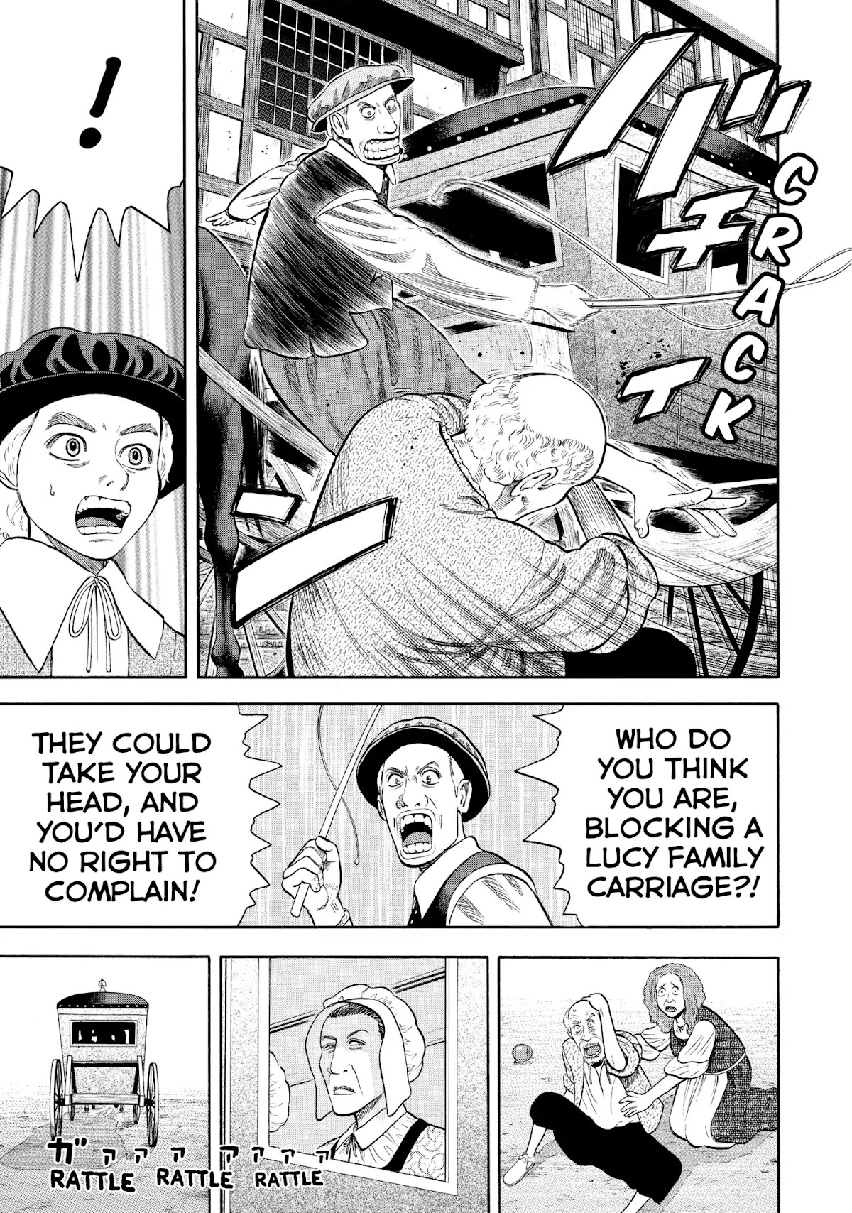 7-nin no Shakespeare Chapter 36 page 21 - Chapter 36: A Father's Teachings