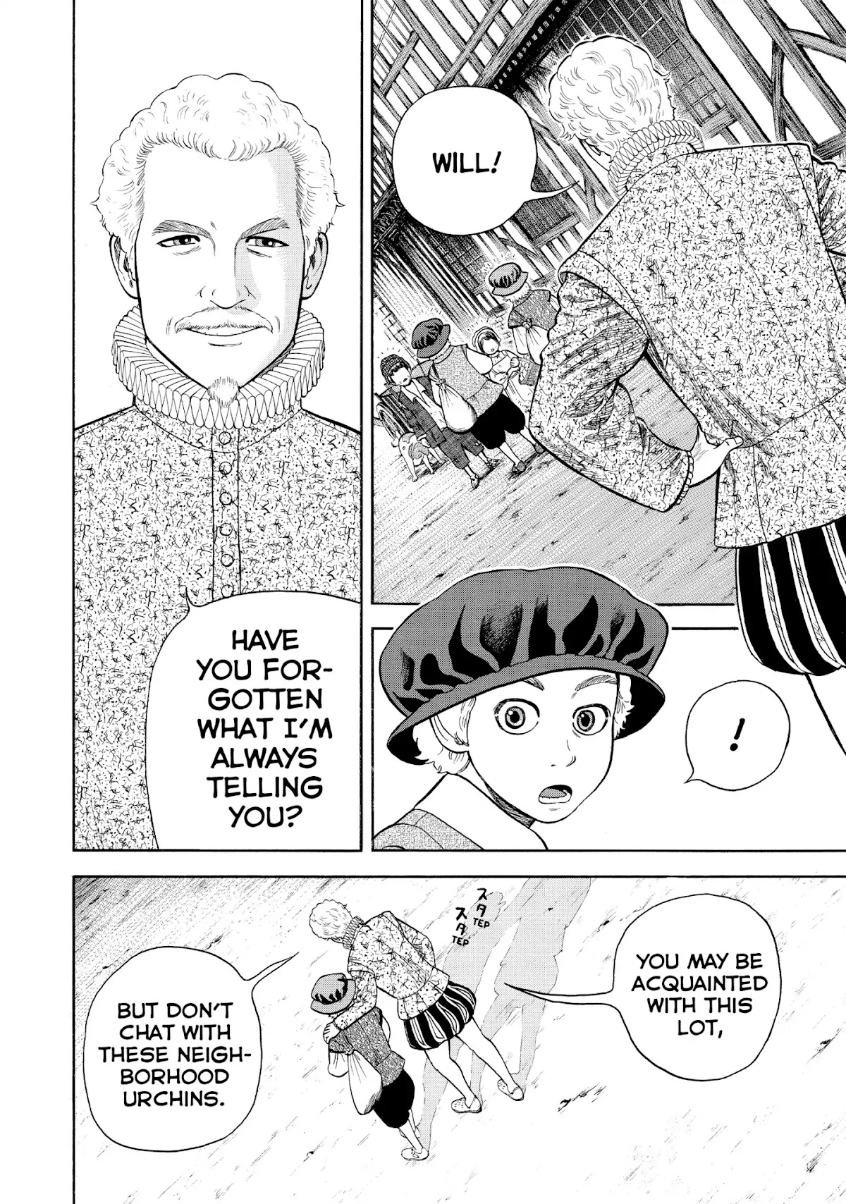 7-nin no Shakespeare Chapter 36 page 8 - Chapter 36: A Father's Teachings