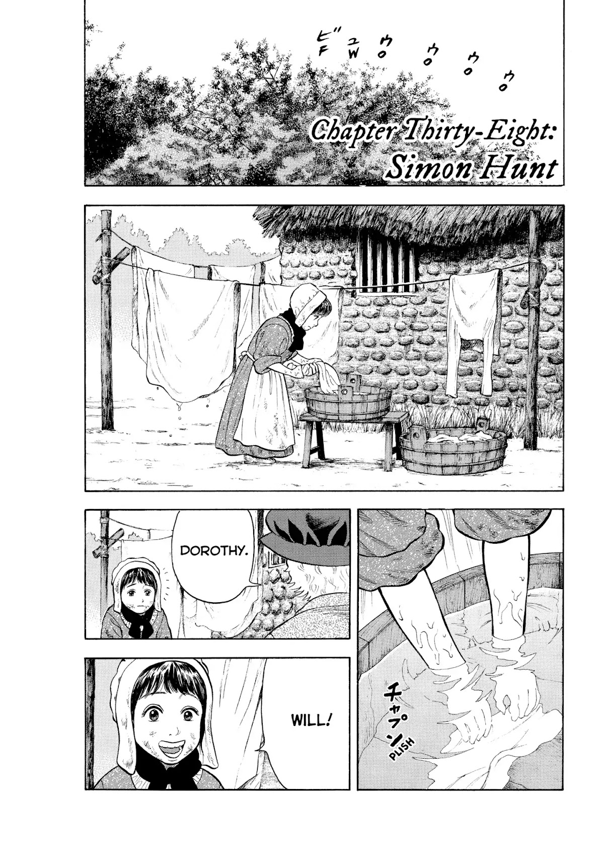 7-nin no Shakespeare Chapter 38 page 1 - Chapter 38: Simon Hunt