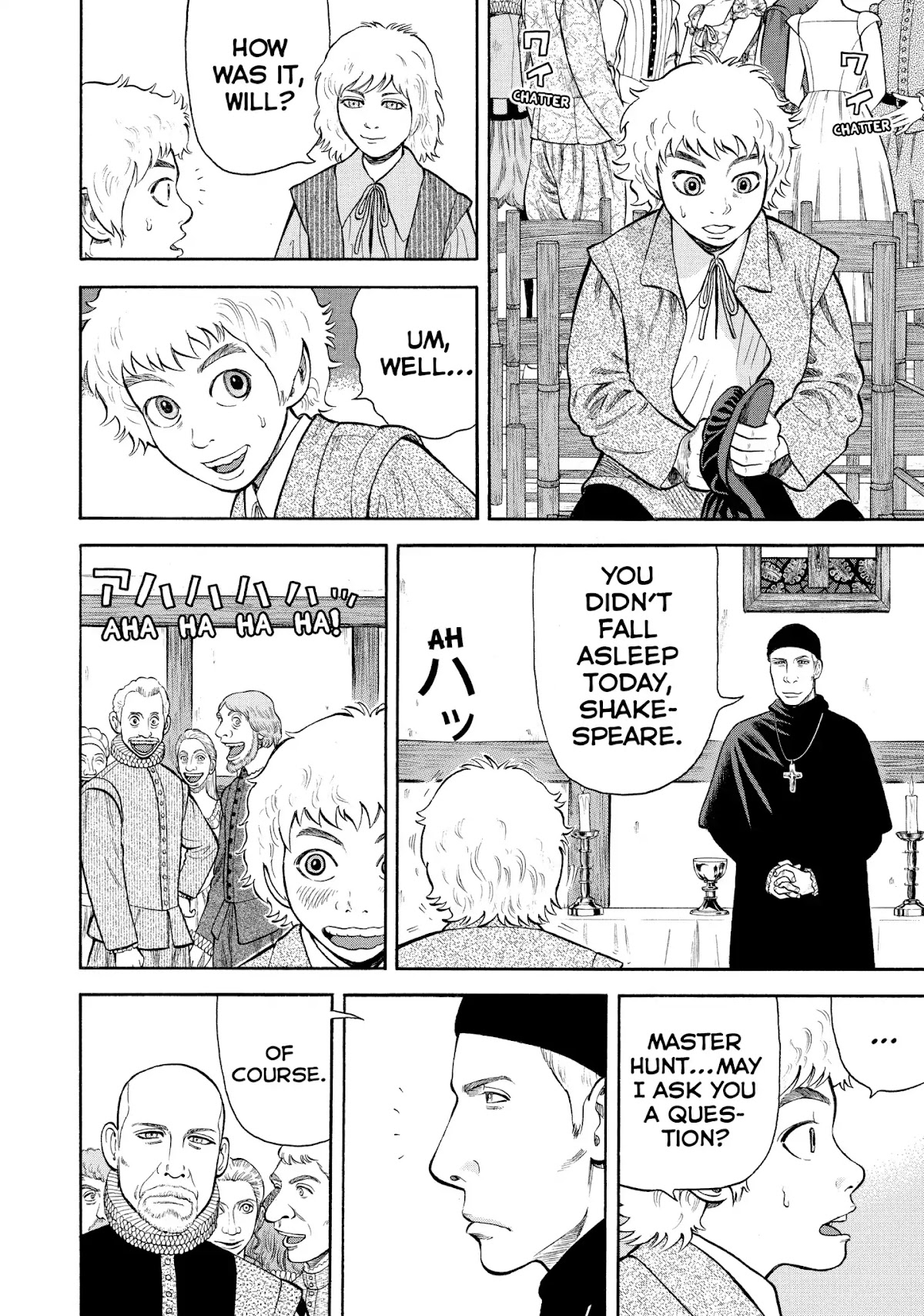 7-nin no Shakespeare Chapter 38 page 16 - Chapter 38: Simon Hunt