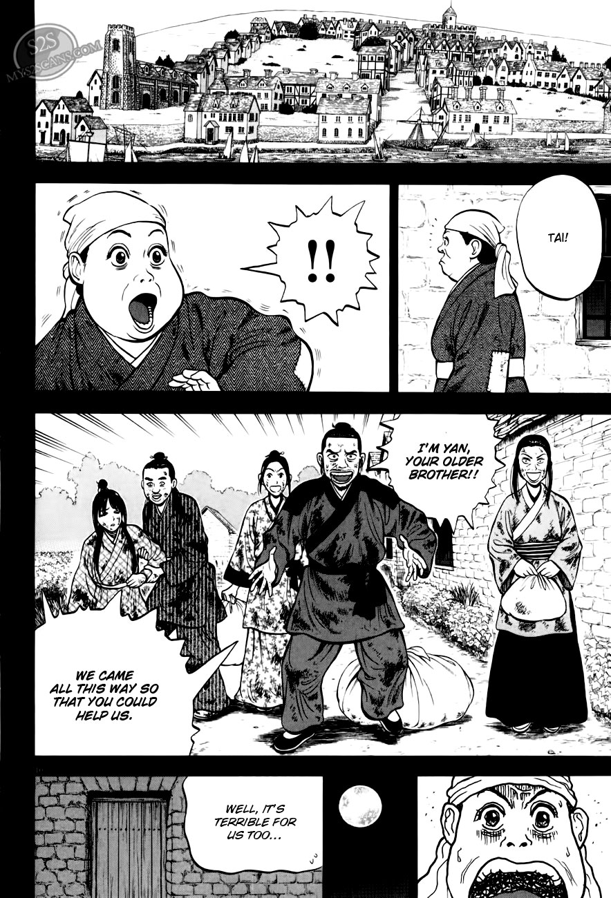 7-nin no Shakespeare Chapter 4 page 11 - Chapter 4: Chinatown 3