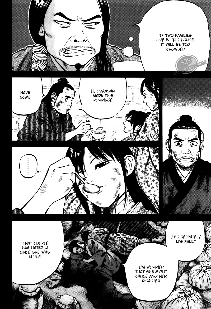 7-nin no Shakespeare Chapter 4 page 13 - Chapter 4: Chinatown 3