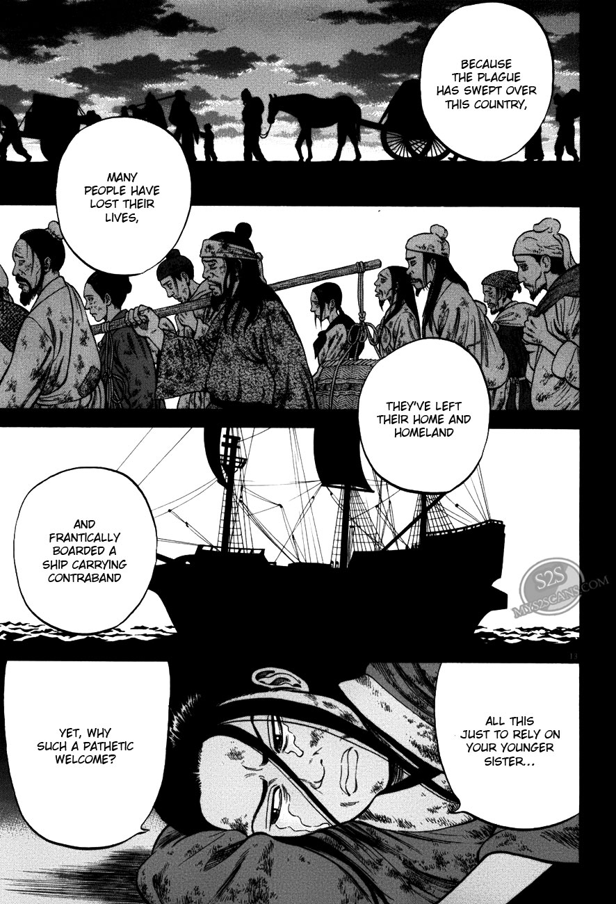 7-nin no Shakespeare Chapter 4 page 14 - Chapter 4: Chinatown 3