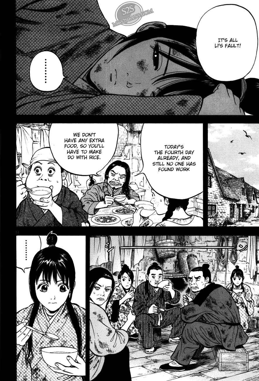 7-nin no Shakespeare Chapter 4 page 15 - Chapter 4: Chinatown 3
