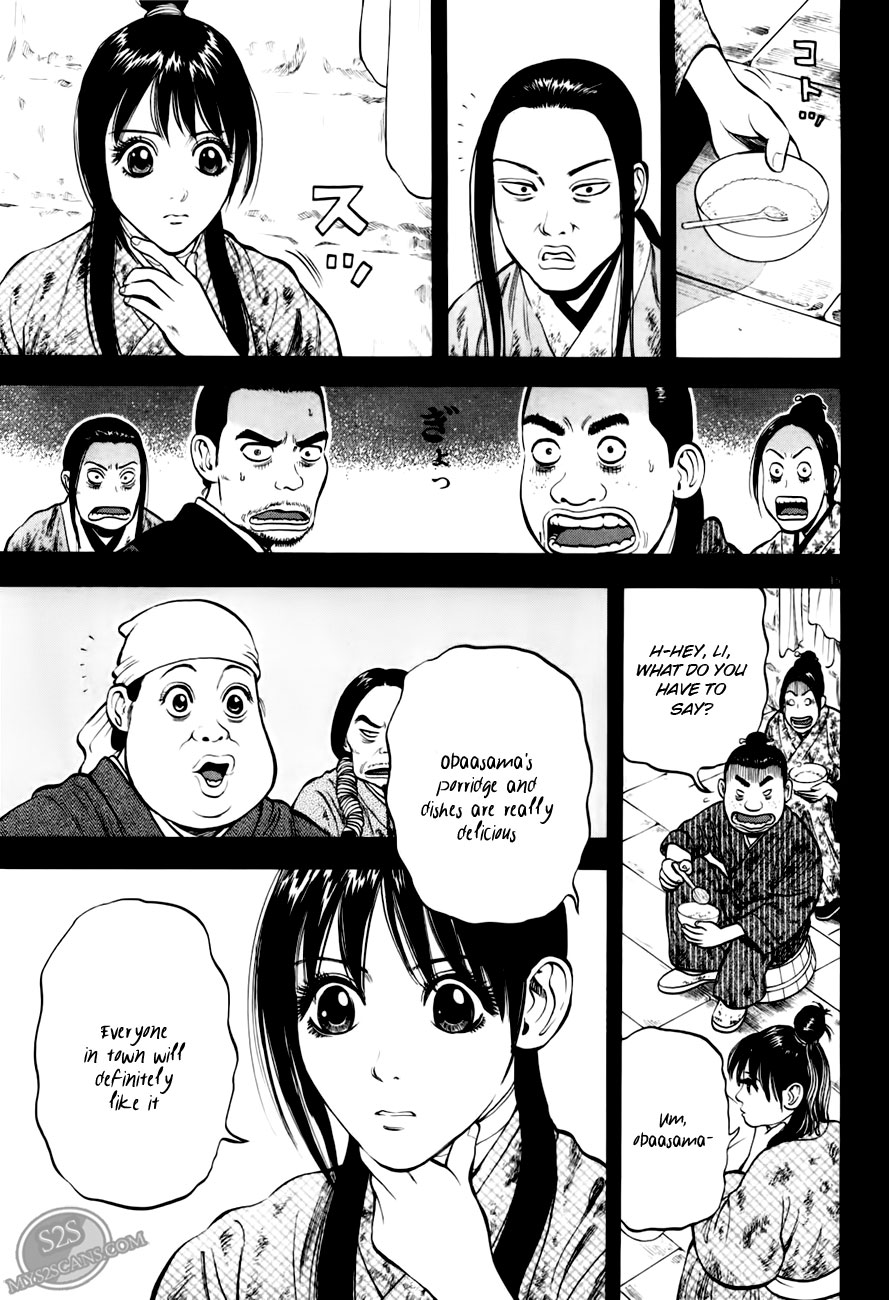 7-nin no Shakespeare Chapter 4 page 16 - Chapter 4: Chinatown 3