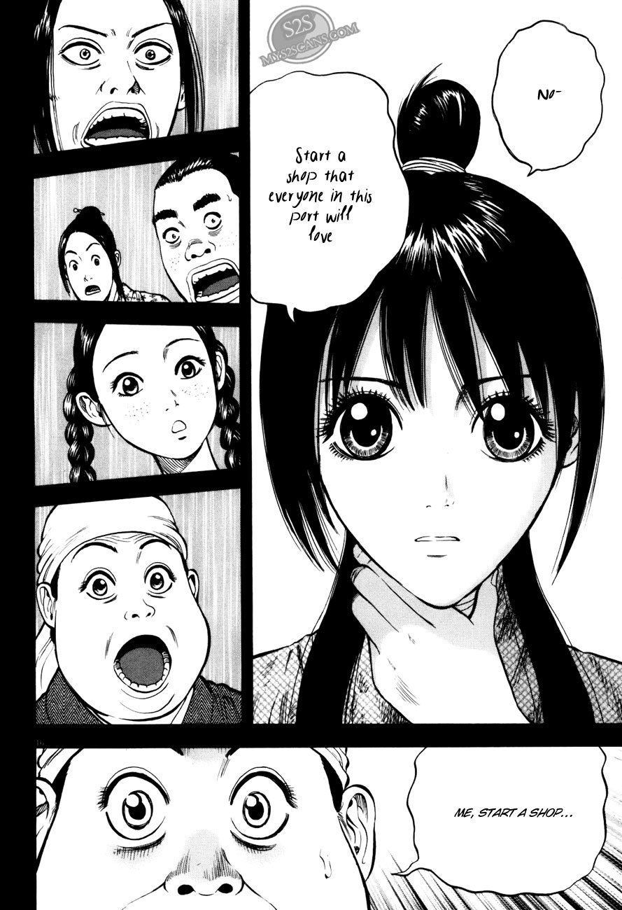 7-nin no Shakespeare Chapter 4 page 17 - Chapter 4: Chinatown 3
