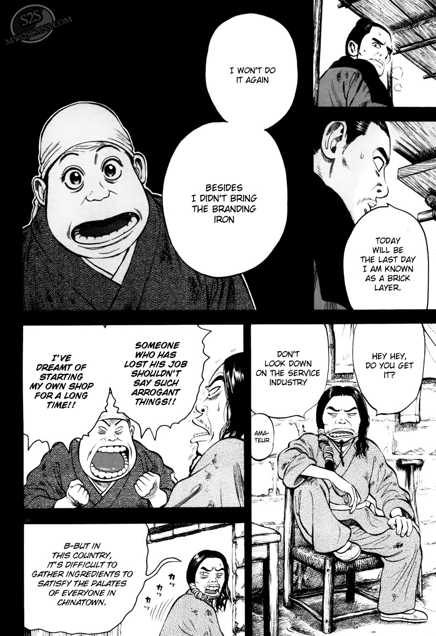 7-nin no Shakespeare Chapter 4 page 19 - Chapter 4: Chinatown 3