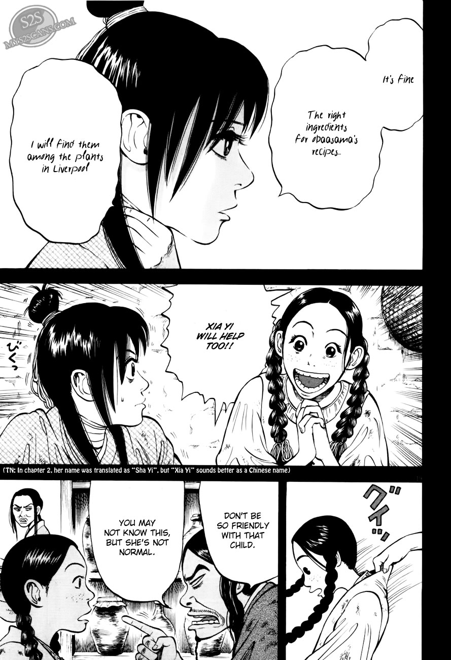 7-nin no Shakespeare Chapter 4 page 20 - Chapter 4: Chinatown 3