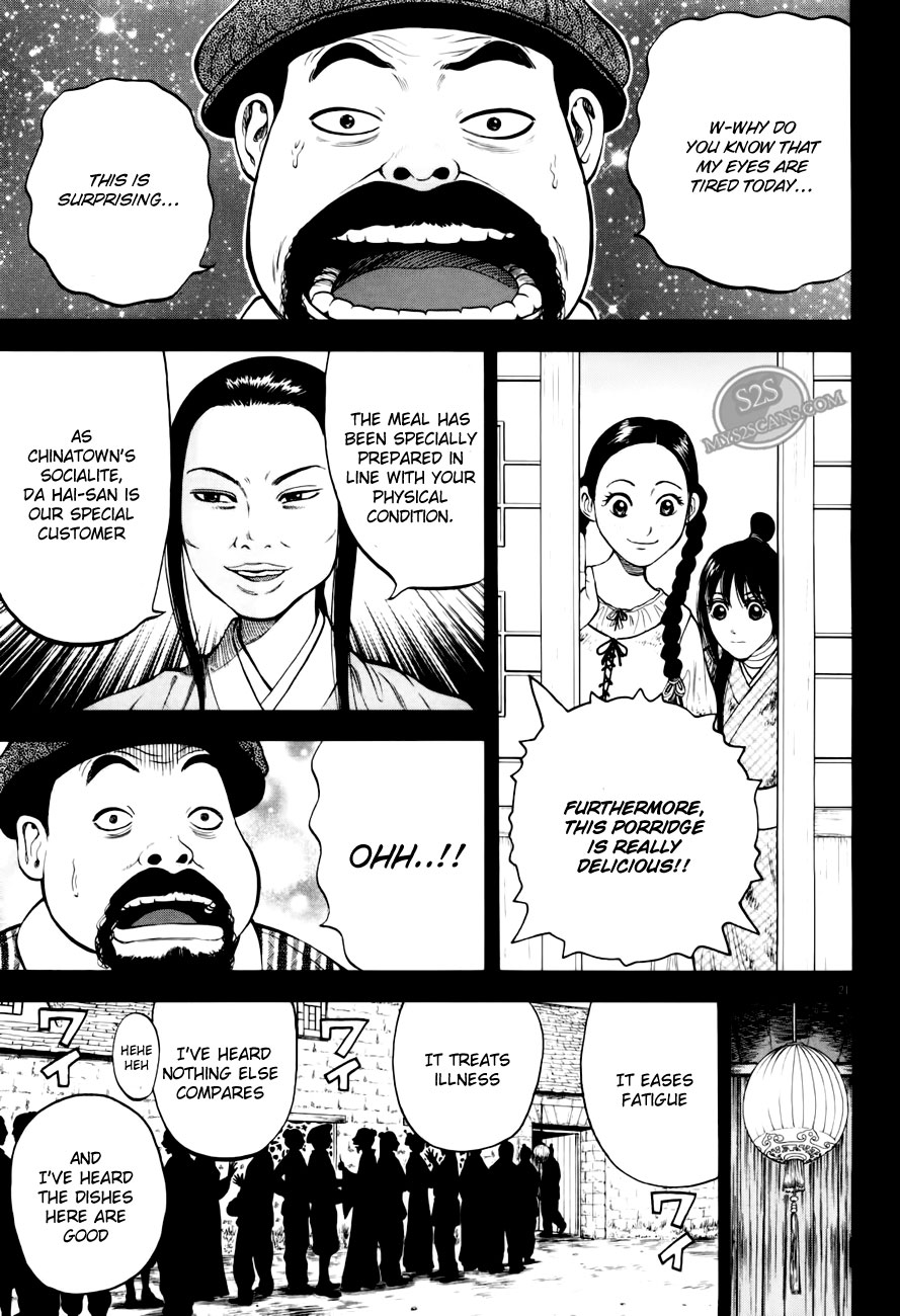 7-nin no Shakespeare Chapter 4 page 22 - Chapter 4: Chinatown 3
