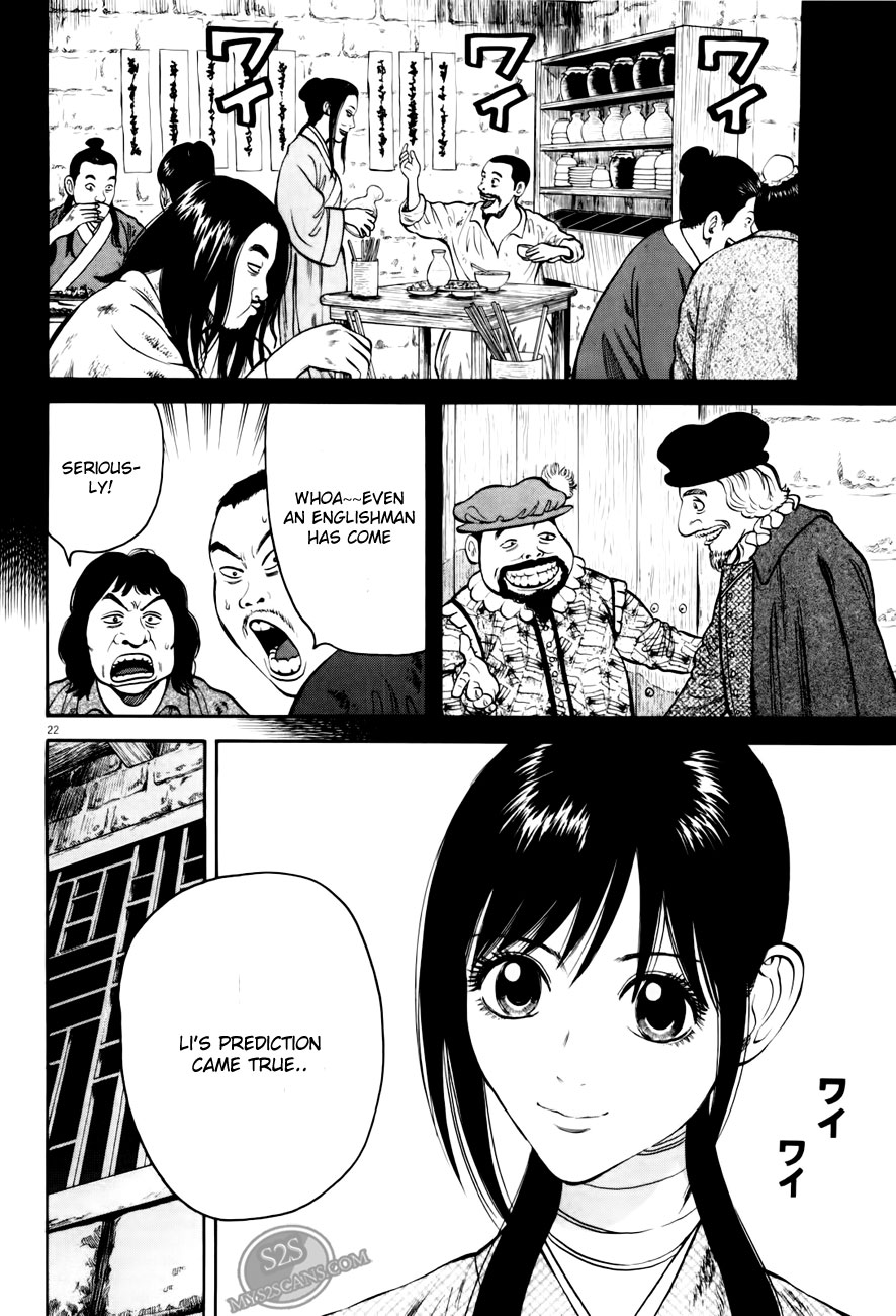 7-nin no Shakespeare Chapter 4 page 23 - Chapter 4: Chinatown 3