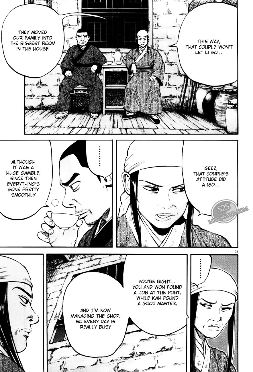 7-nin no Shakespeare Chapter 4 page 24 - Chapter 4: Chinatown 3