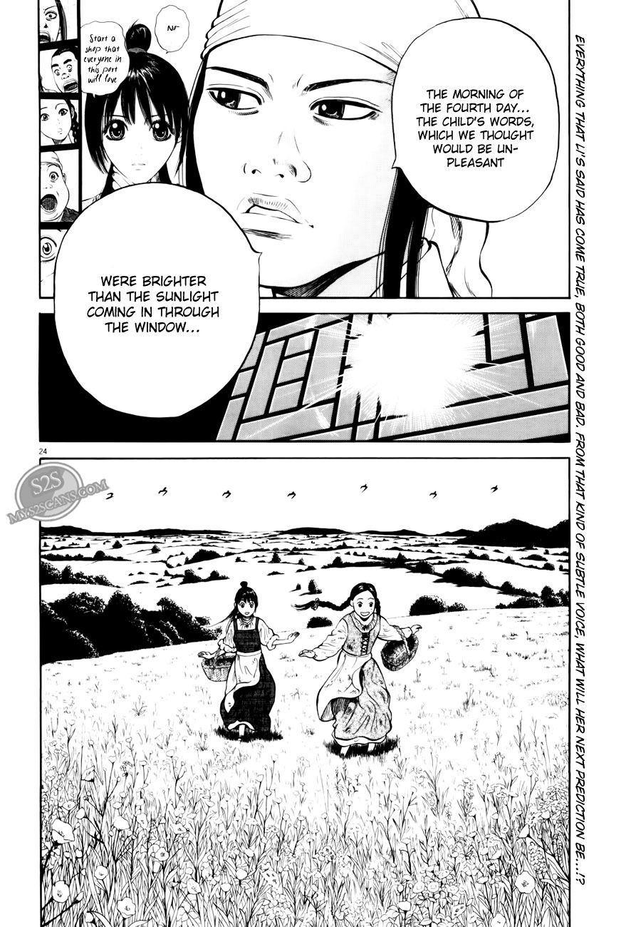 7-nin no Shakespeare Chapter 4 page 25 - Chapter 4: Chinatown 3